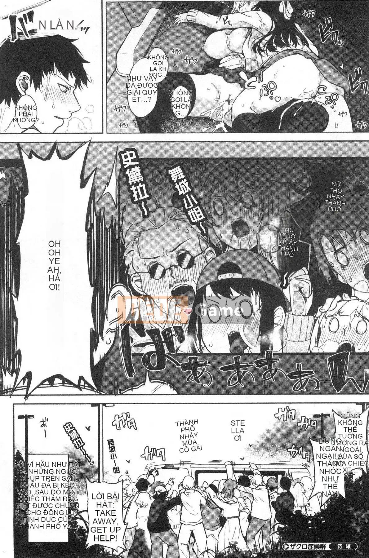 [Kazeteki Koubou][Tiên Kurokawa] Hội chứng quả lựu Hội chứng dâm dục quả lựu