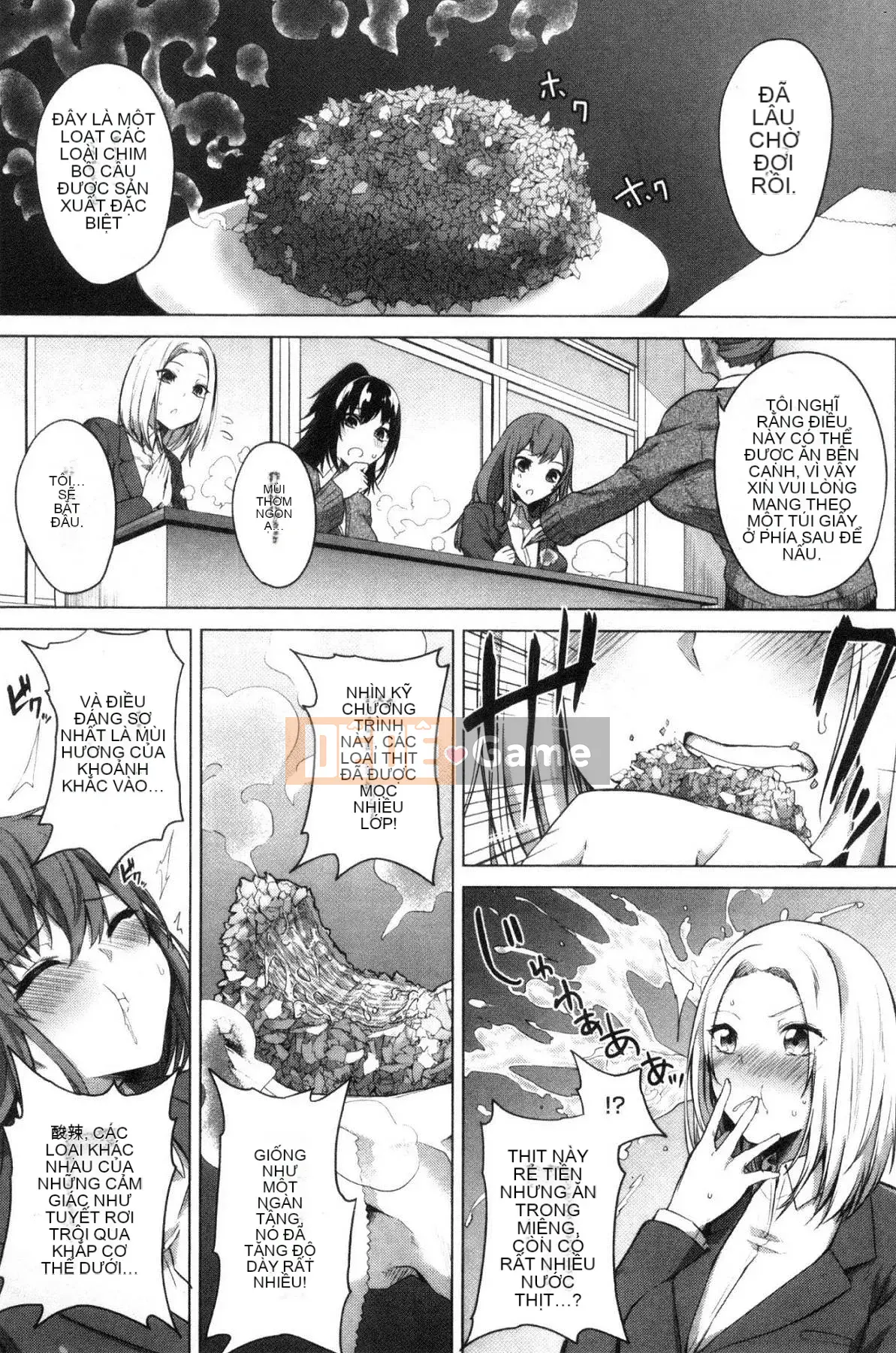 [Kazeteki Koubou][Tiên Kurokawa] Hội chứng quả lựu Hội chứng dâm dục quả lựu