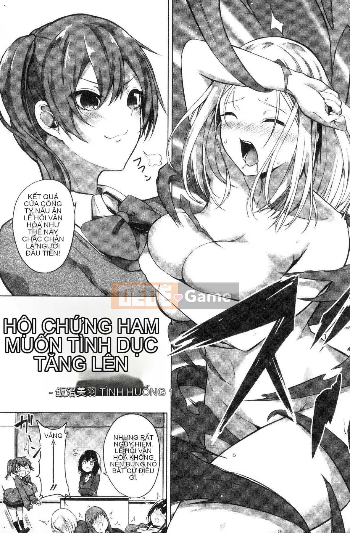 [Kazeteki Koubou][Tiên Kurokawa] Hội chứng quả lựu Hội chứng dâm dục quả lựu