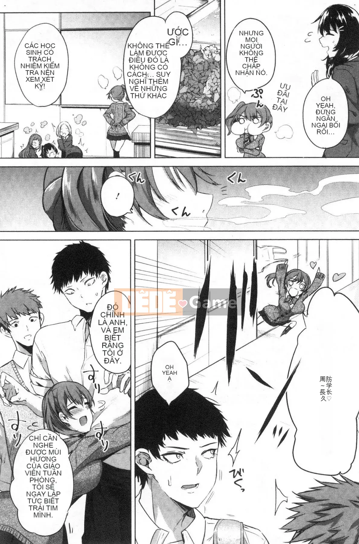 [Kazeteki Koubou][Tiên Kurokawa] Hội chứng quả lựu Hội chứng dâm dục quả lựu