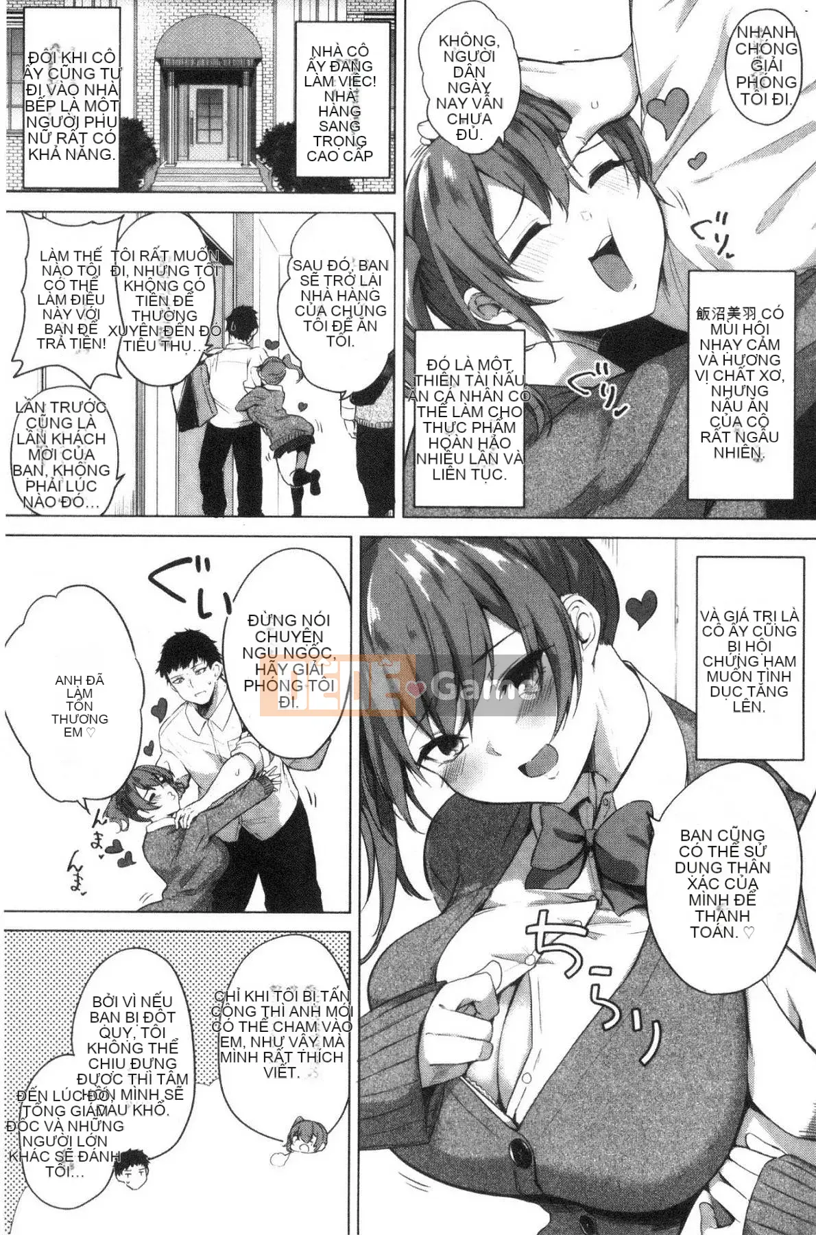 [Kazeteki Koubou][Tiên Kurokawa] Hội chứng quả lựu Hội chứng dâm dục quả lựu