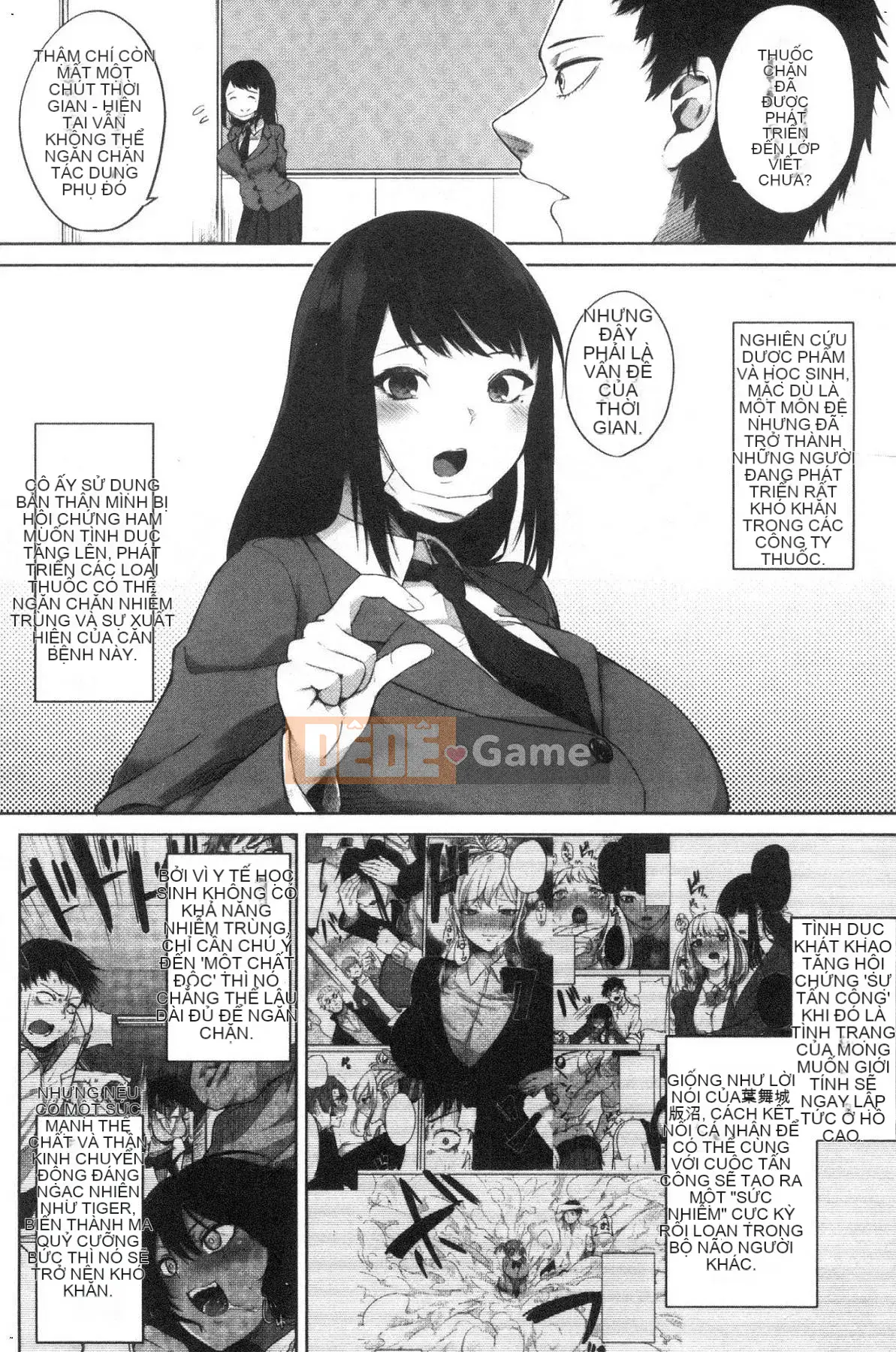 [Kazeteki Koubou][Tiên Kurokawa] Hội chứng quả lựu Hội chứng dâm dục quả lựu