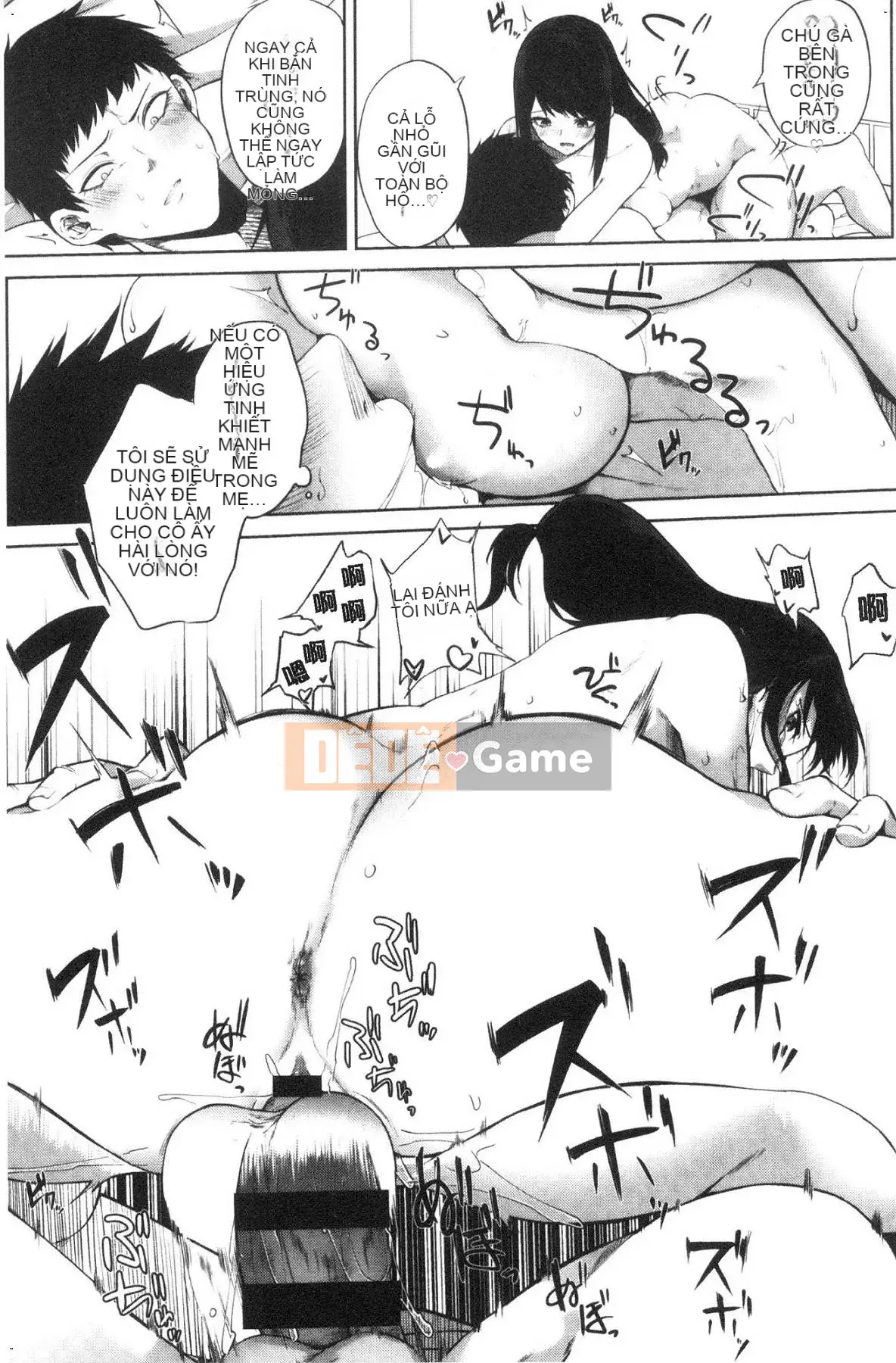 [Kazeteki Koubou][Tiên Kurokawa] Hội chứng quả lựu Hội chứng dâm dục quả lựu