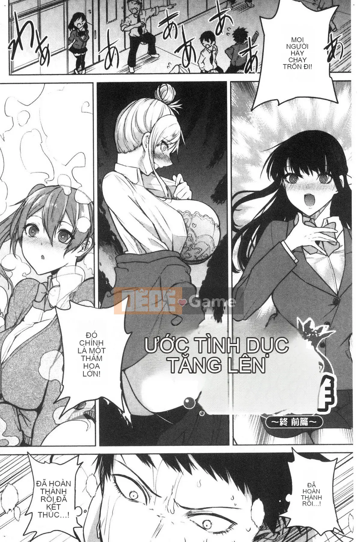 [Kazeteki Koubou][Tiên Kurokawa] Hội chứng quả lựu Hội chứng dâm dục quả lựu