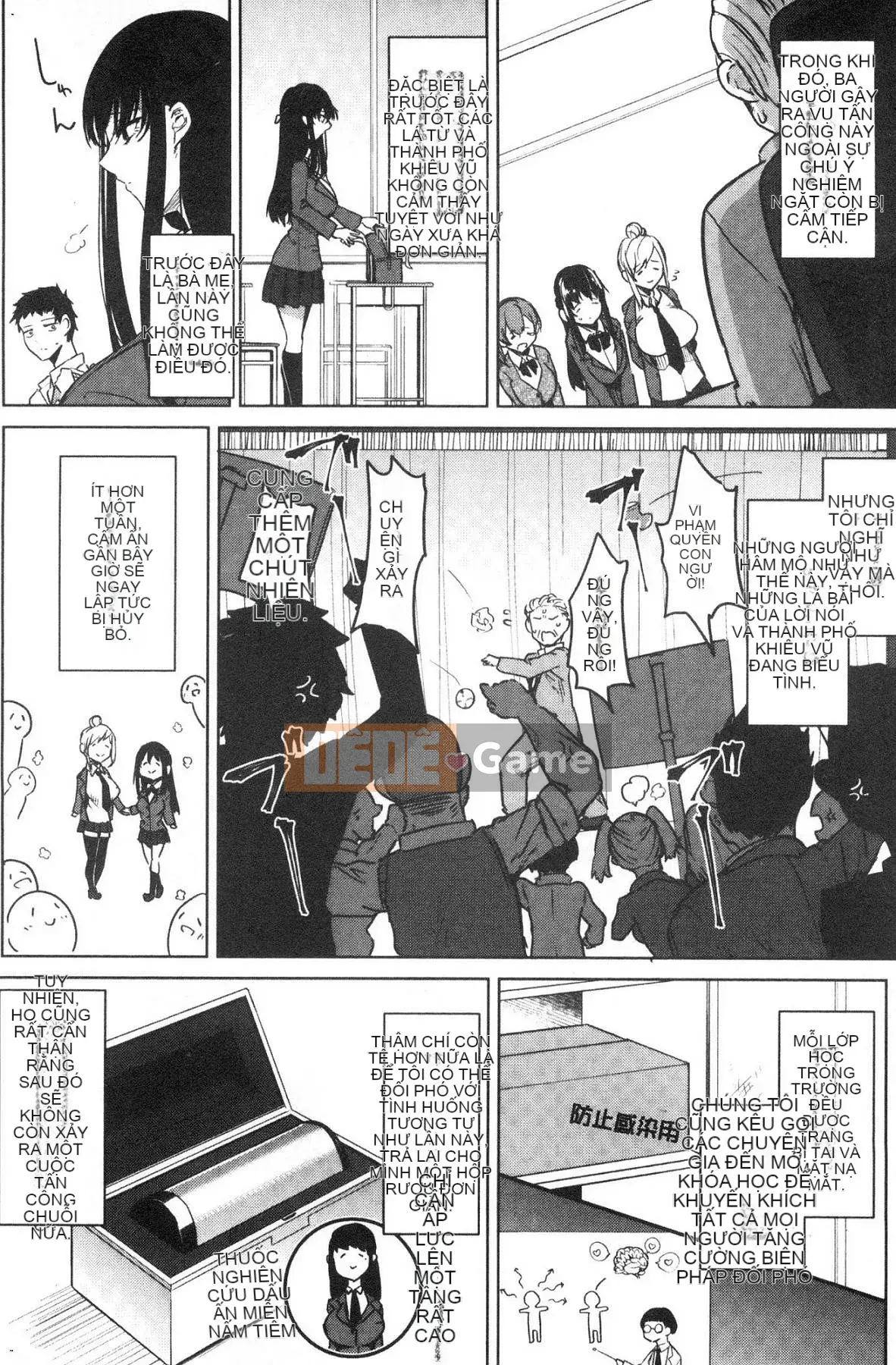 [Kazeteki Koubou][Tiên Kurokawa] Hội chứng quả lựu Hội chứng dâm dục quả lựu