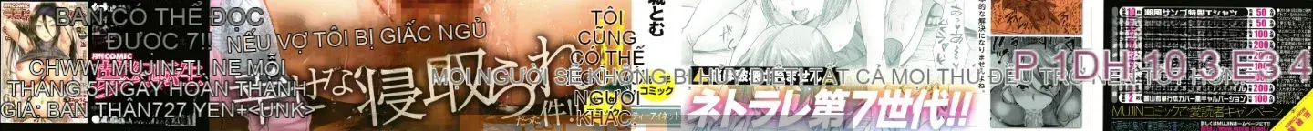 [Yuki Tomu] Kế hoạch NTR hạnh phúc