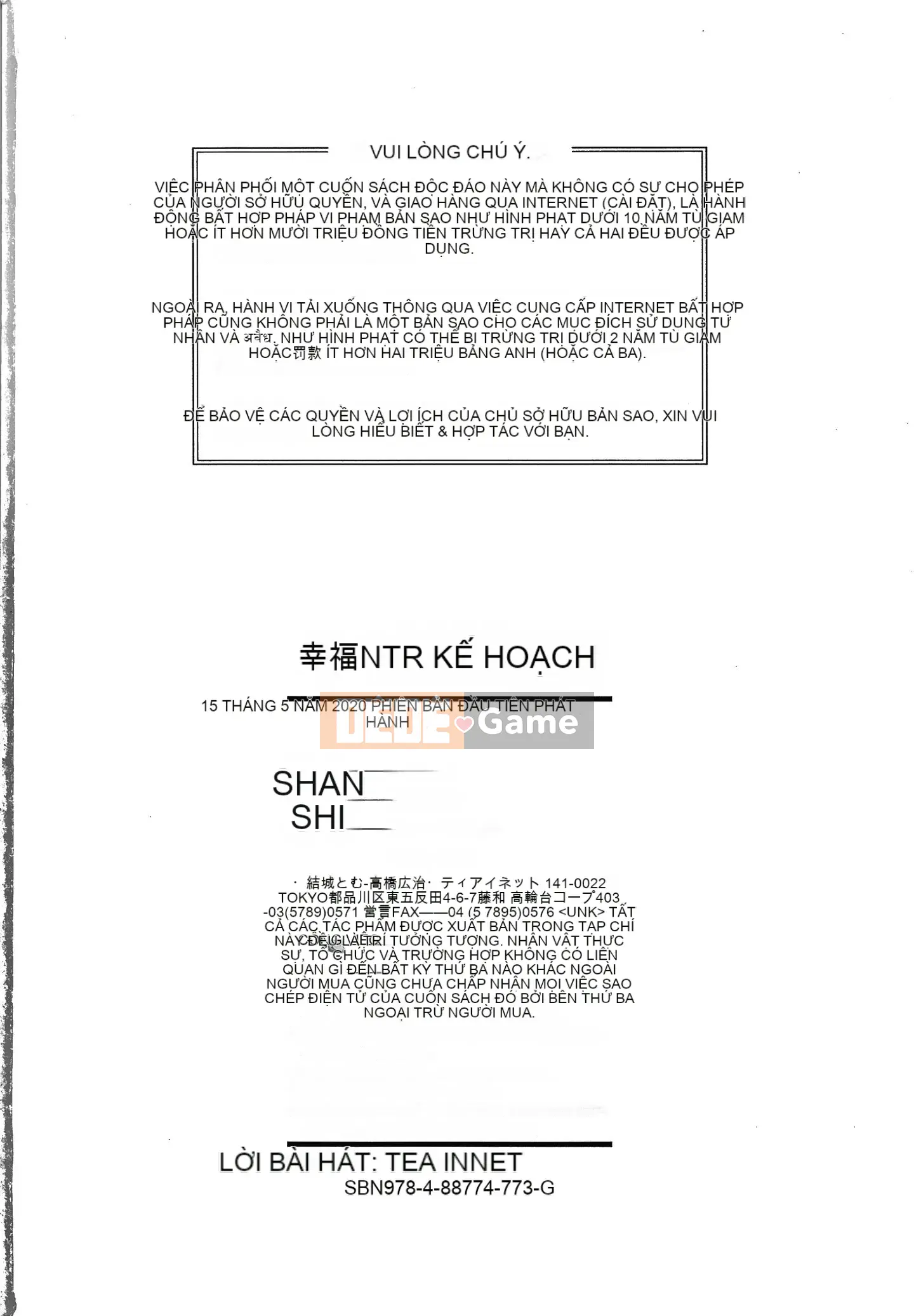 [Yuki Tomu] Kế hoạch NTR hạnh phúc