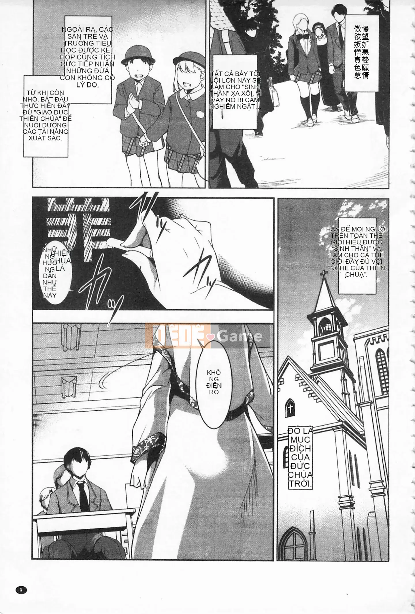 [Mở lỗ như một thói quen nhúng lại nhóm-Càn quét hình ảnh][Thiên Nại Dịch Thủy] Âm Dương Thánh Nhân -Dáng vẻ và dục vọng của thánh nhân-