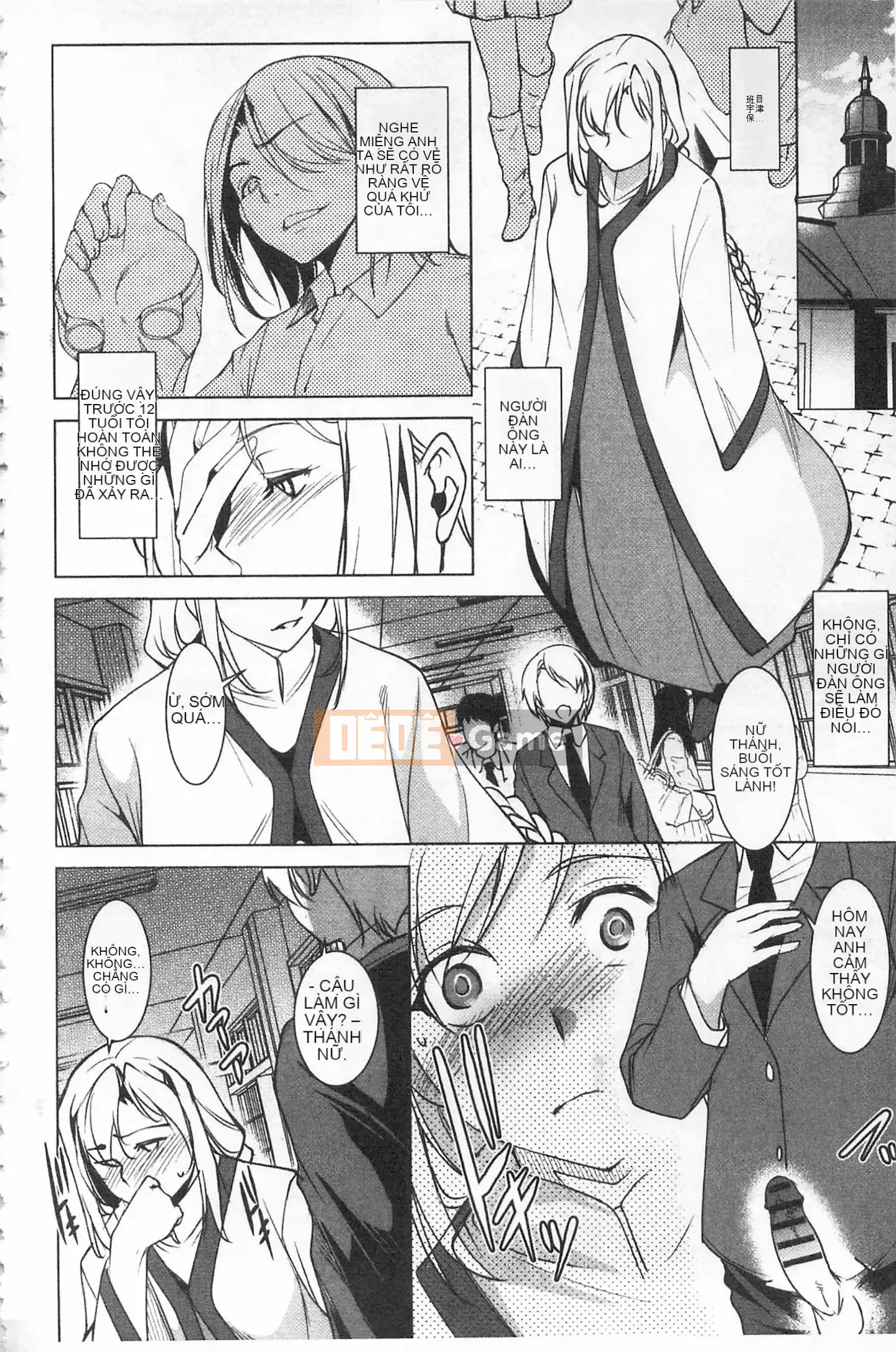 [Mở lỗ như một thói quen nhúng lại nhóm-Càn quét hình ảnh][Thiên Nại Dịch Thủy] Âm Dương Thánh Nhân -Dáng vẻ và dục vọng của thánh nhân-