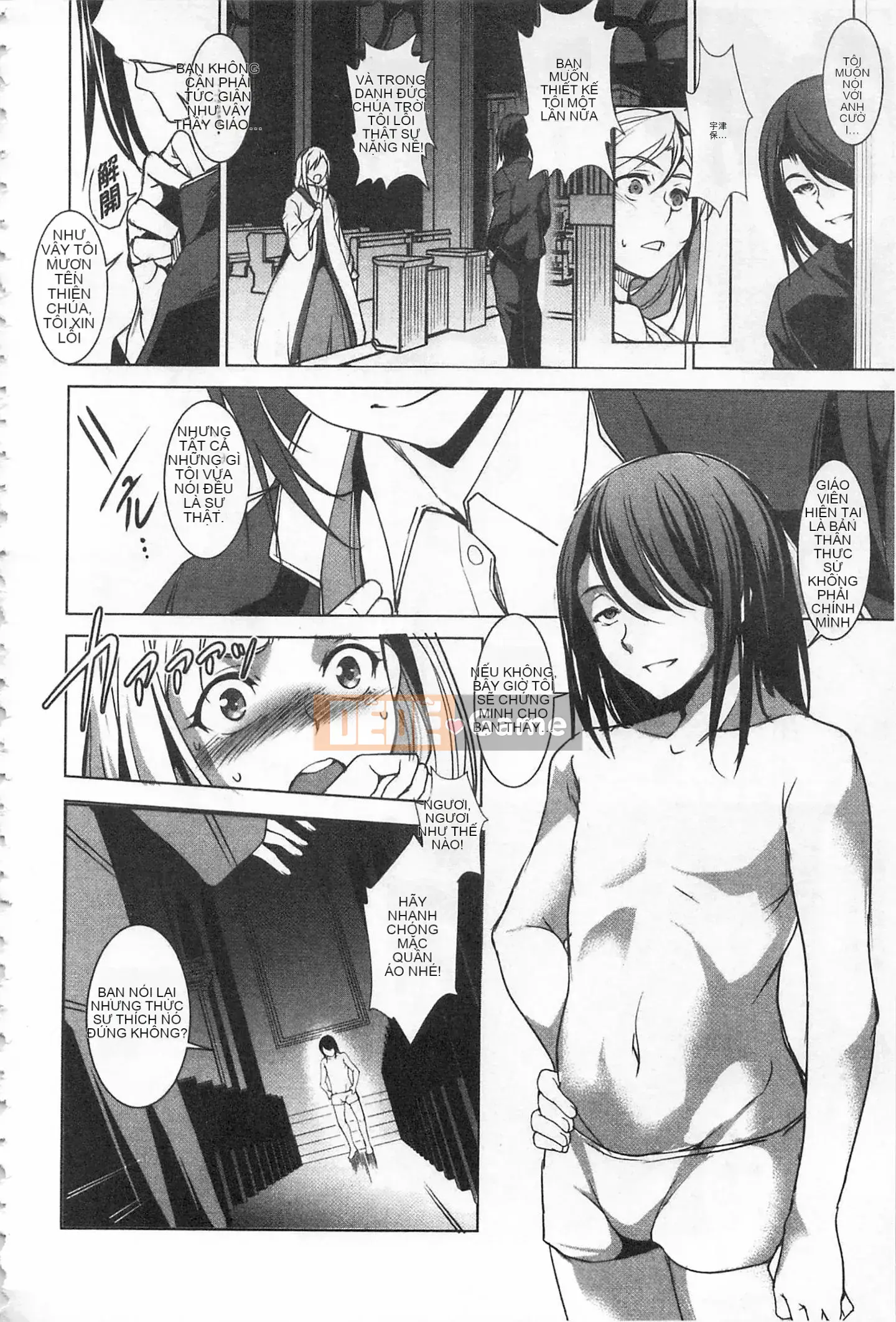 [Mở lỗ như một thói quen nhúng lại nhóm-Càn quét hình ảnh][Thiên Nại Dịch Thủy] Âm Dương Thánh Nhân -Dáng vẻ và dục vọng của thánh nhân-