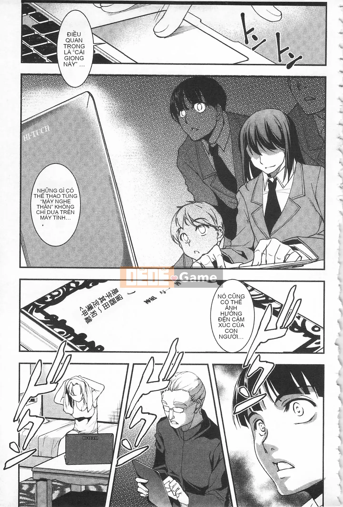 [Mở lỗ như một thói quen nhúng lại nhóm-Càn quét hình ảnh][Thiên Nại Dịch Thủy] Âm Dương Thánh Nhân -Dáng vẻ và dục vọng của thánh nhân-