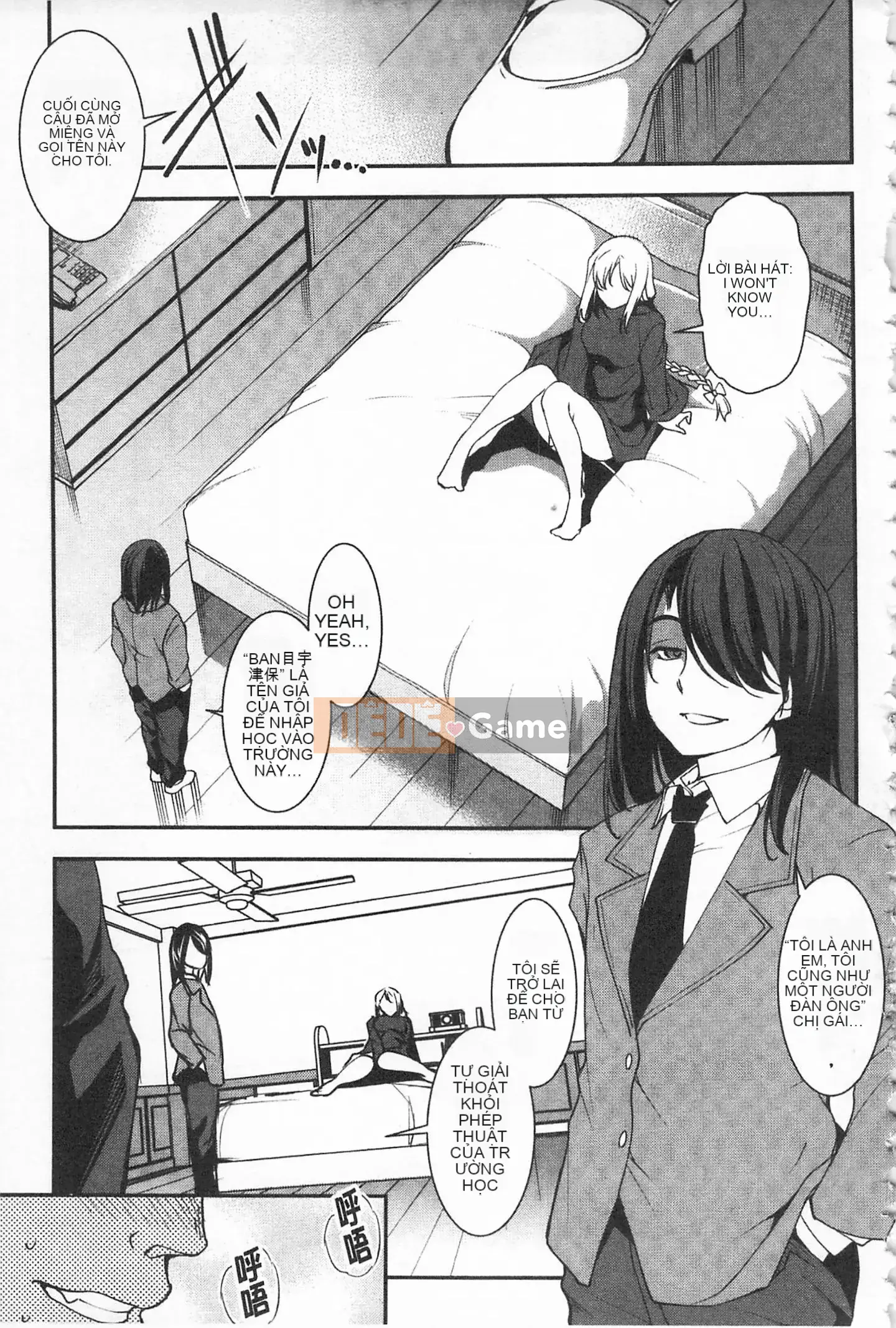 [Mở lỗ như một thói quen nhúng lại nhóm-Càn quét hình ảnh][Thiên Nại Dịch Thủy] Âm Dương Thánh Nhân -Dáng vẻ và dục vọng của thánh nhân-