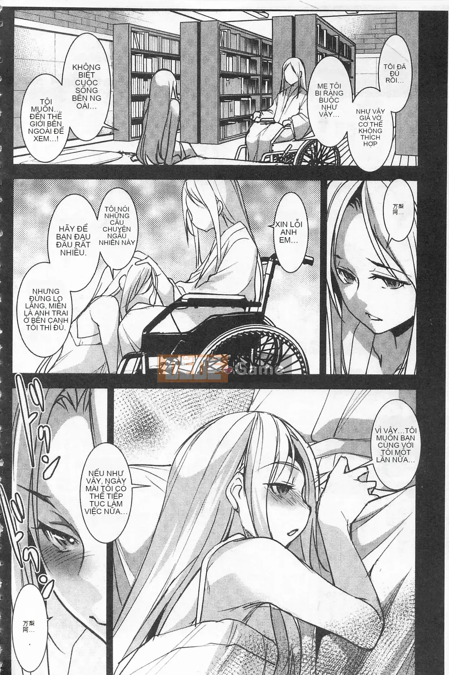 [Mở lỗ như một thói quen nhúng lại nhóm-Càn quét hình ảnh][Thiên Nại Dịch Thủy] Âm Dương Thánh Nhân -Dáng vẻ và dục vọng của thánh nhân-