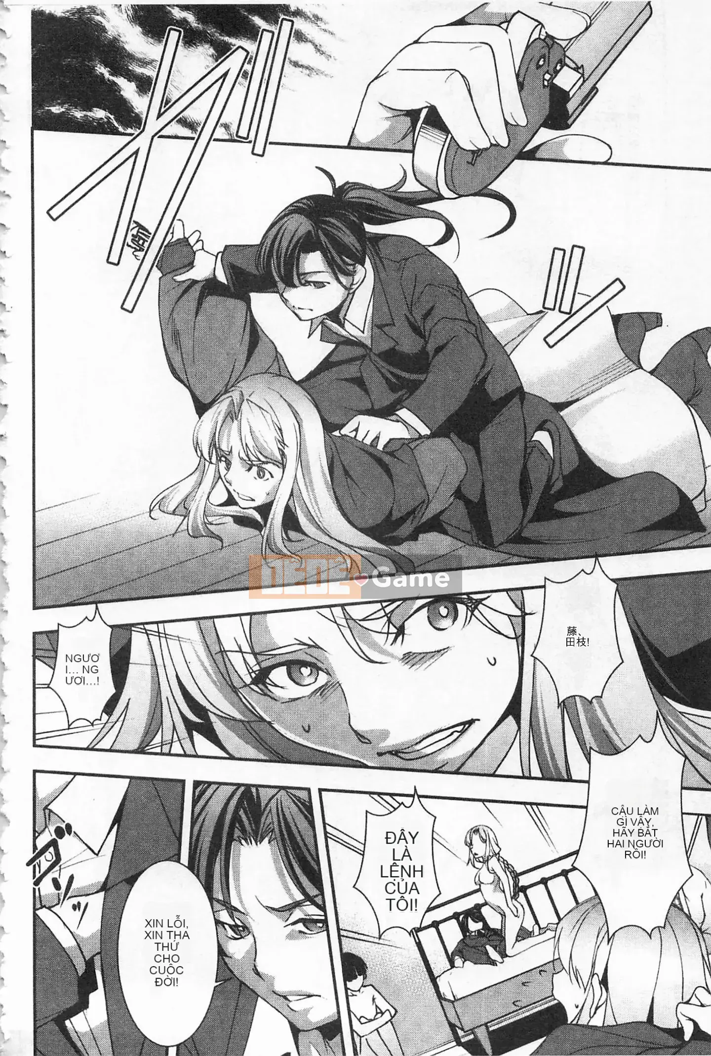 [Mở lỗ như một thói quen nhúng lại nhóm-Càn quét hình ảnh][Thiên Nại Dịch Thủy] Âm Dương Thánh Nhân -Dáng vẻ và dục vọng của thánh nhân-