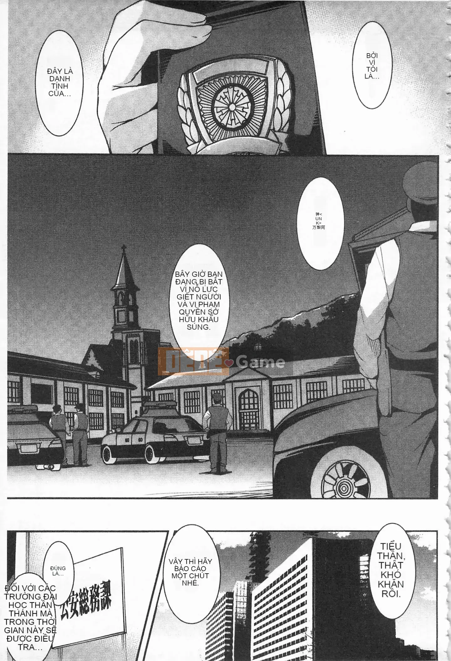 [Mở lỗ như một thói quen nhúng lại nhóm-Càn quét hình ảnh][Thiên Nại Dịch Thủy] Âm Dương Thánh Nhân -Dáng vẻ và dục vọng của thánh nhân-