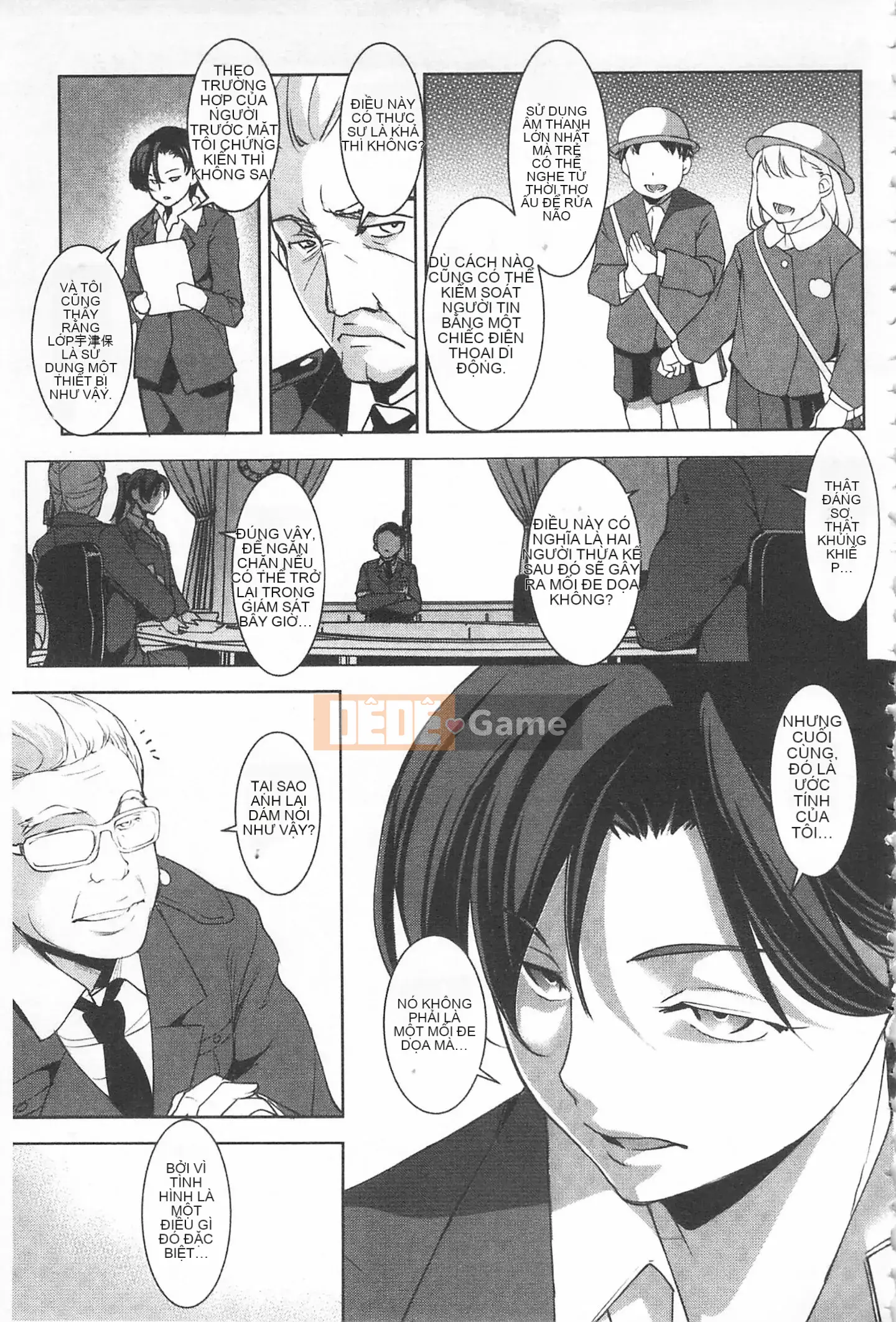 [Mở lỗ như một thói quen nhúng lại nhóm-Càn quét hình ảnh][Thiên Nại Dịch Thủy] Âm Dương Thánh Nhân -Dáng vẻ và dục vọng của thánh nhân-