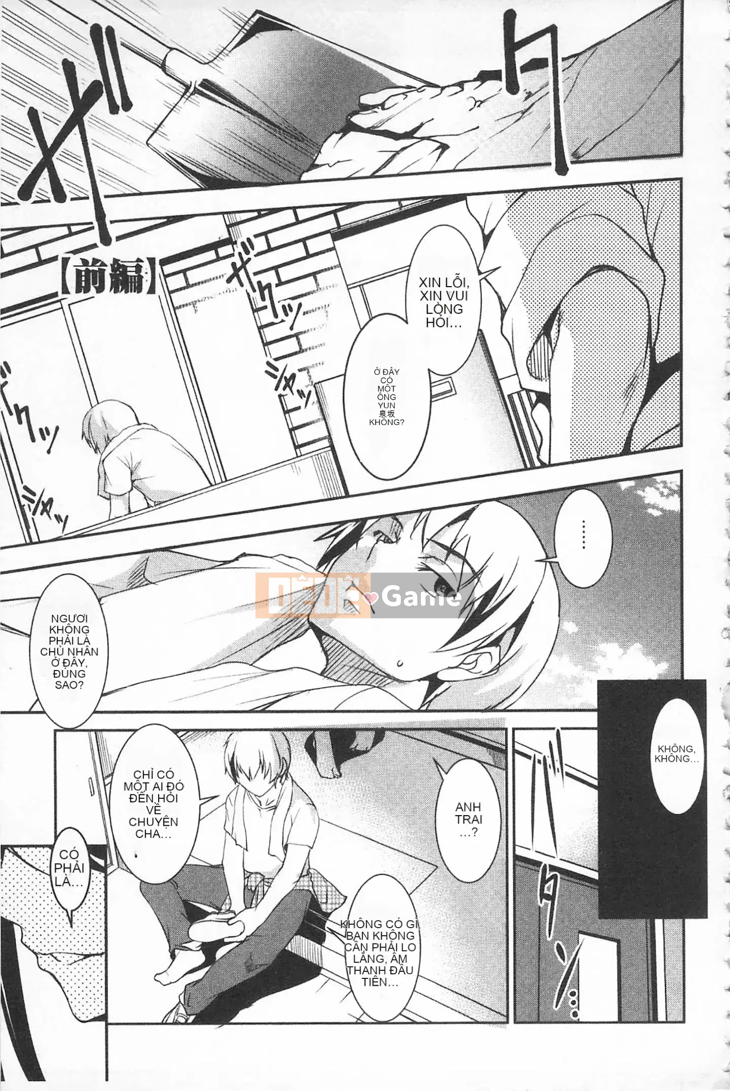 [Mở lỗ như một thói quen nhúng lại nhóm-Càn quét hình ảnh][Thiên Nại Dịch Thủy] Âm Dương Thánh Nhân -Dáng vẻ và dục vọng của thánh nhân-