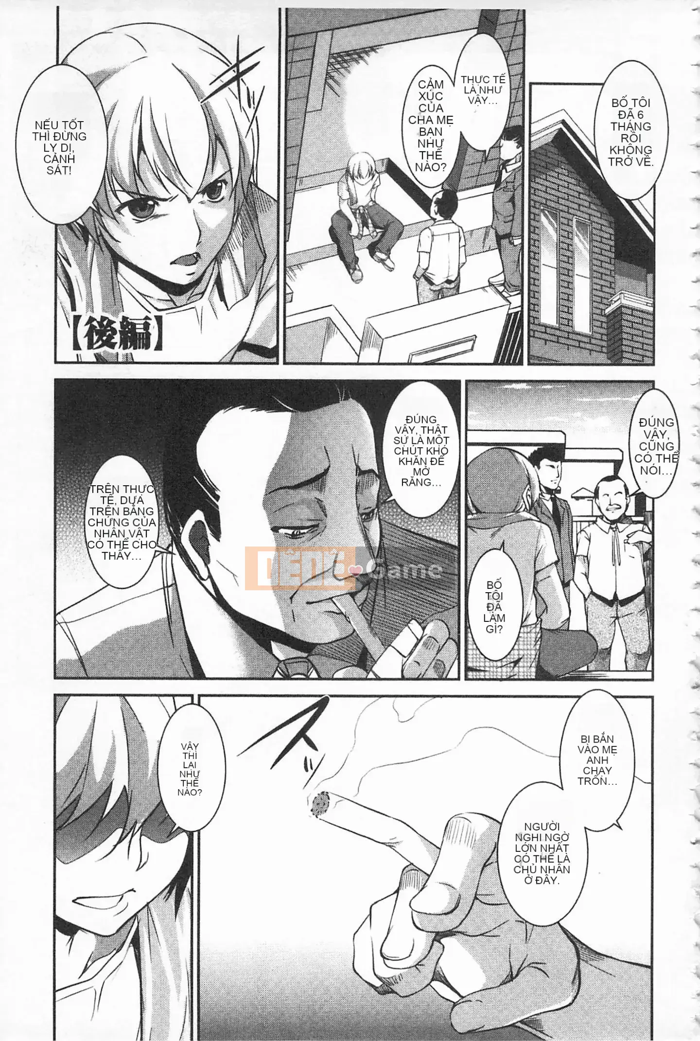 [Mở lỗ như một thói quen nhúng lại nhóm-Càn quét hình ảnh][Thiên Nại Dịch Thủy] Âm Dương Thánh Nhân -Dáng vẻ và dục vọng của thánh nhân-