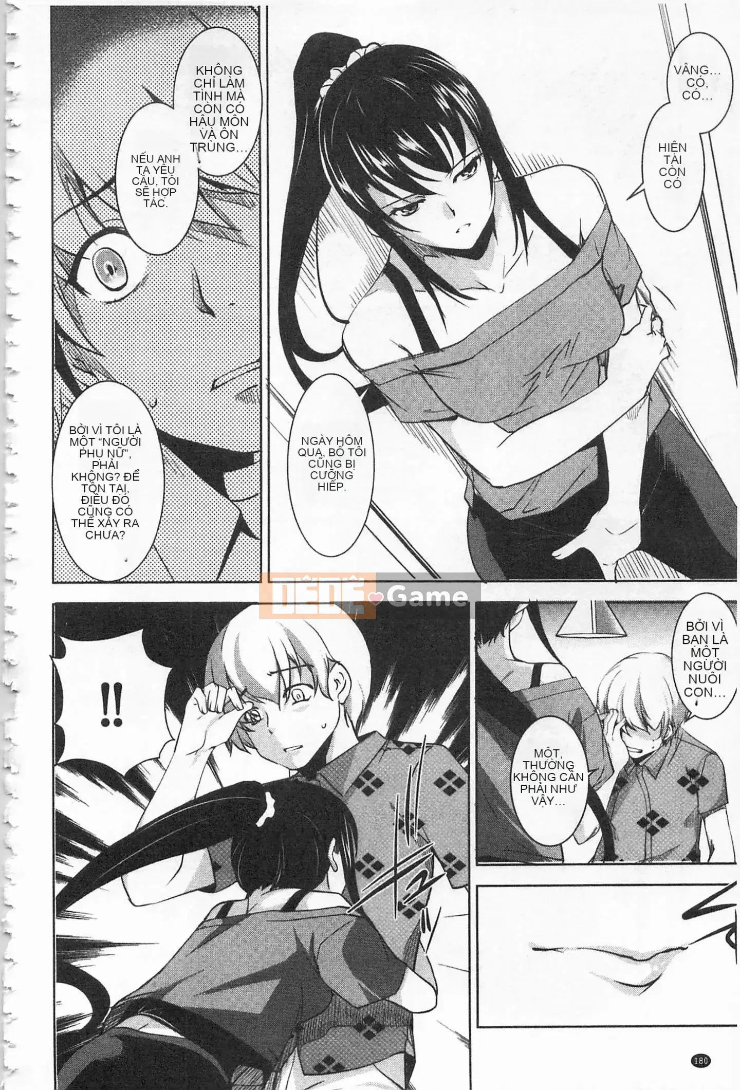 [Mở lỗ như một thói quen nhúng lại nhóm-Càn quét hình ảnh][Thiên Nại Dịch Thủy] Âm Dương Thánh Nhân -Dáng vẻ và dục vọng của thánh nhân-