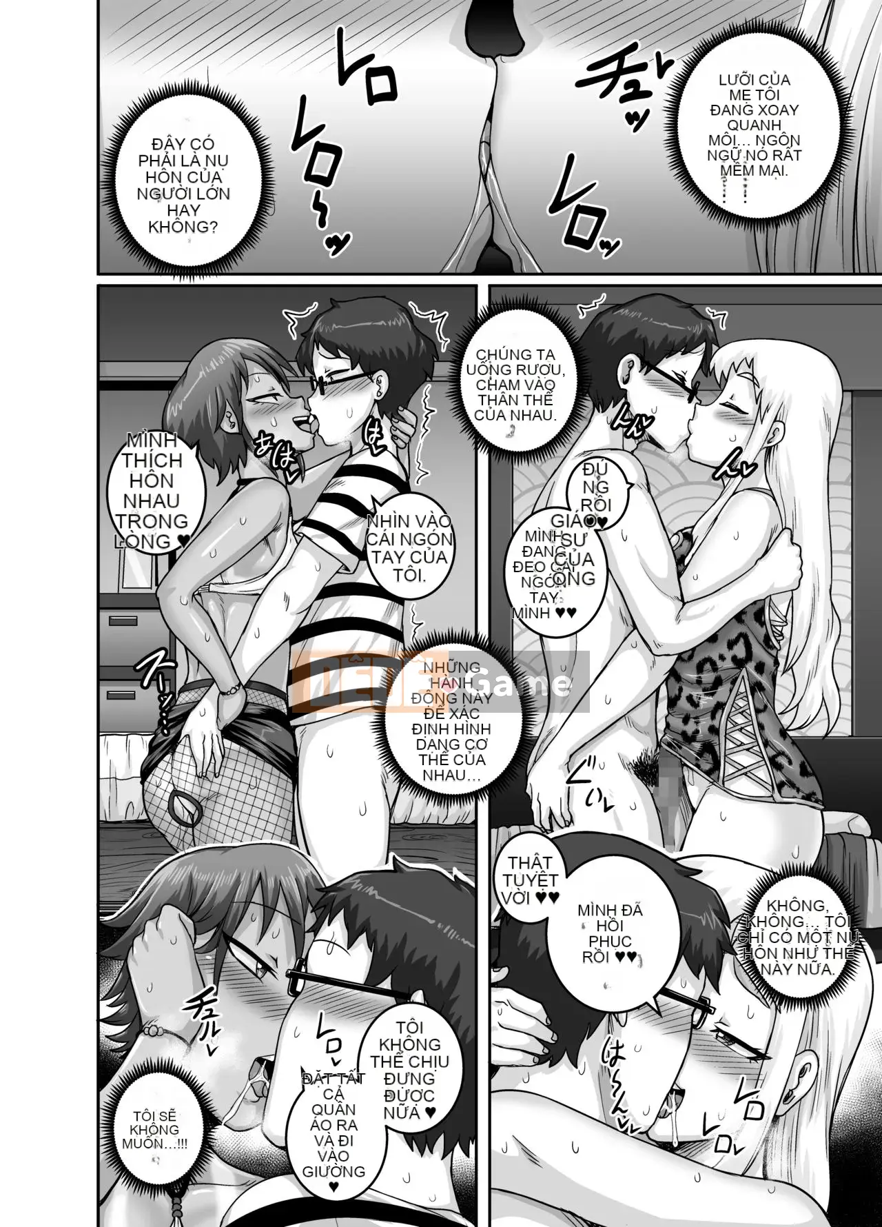 [Juice Box Factory (Juna Juna Juice)] Những bà mẹ đơn thân đói khát