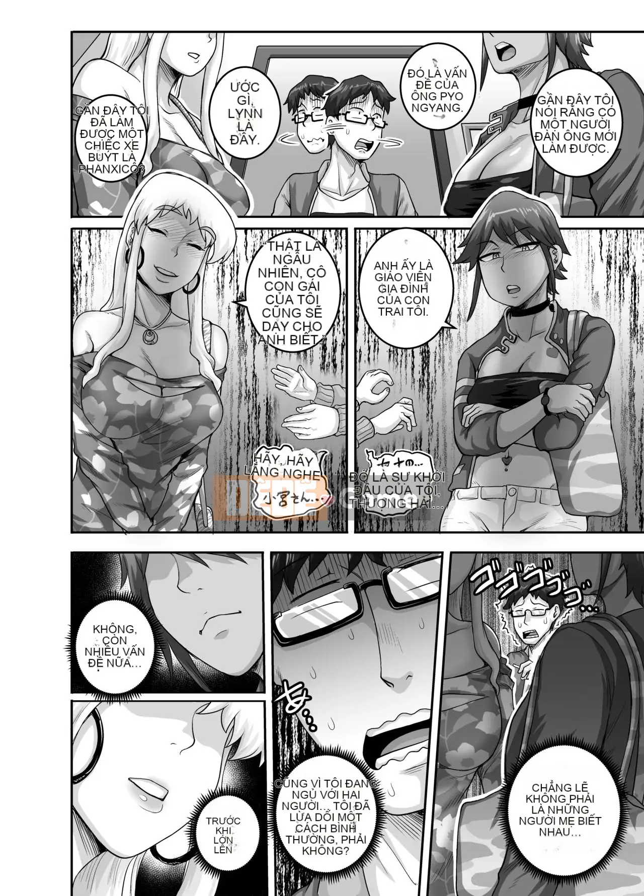 [Juice Box Factory (Juna Juna Juice)] Những bà mẹ đơn thân đói khát