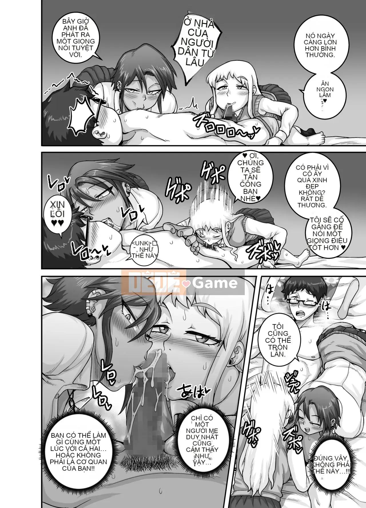 [Juice Box Factory (Juna Juna Juice)] Những bà mẹ đơn thân đói khát