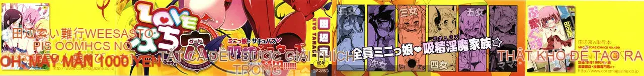[Tengi Tsusho Bun Han][Kyo Tanabe] TÌNH YÊU lỗ nhỏ [tiếng Trung]