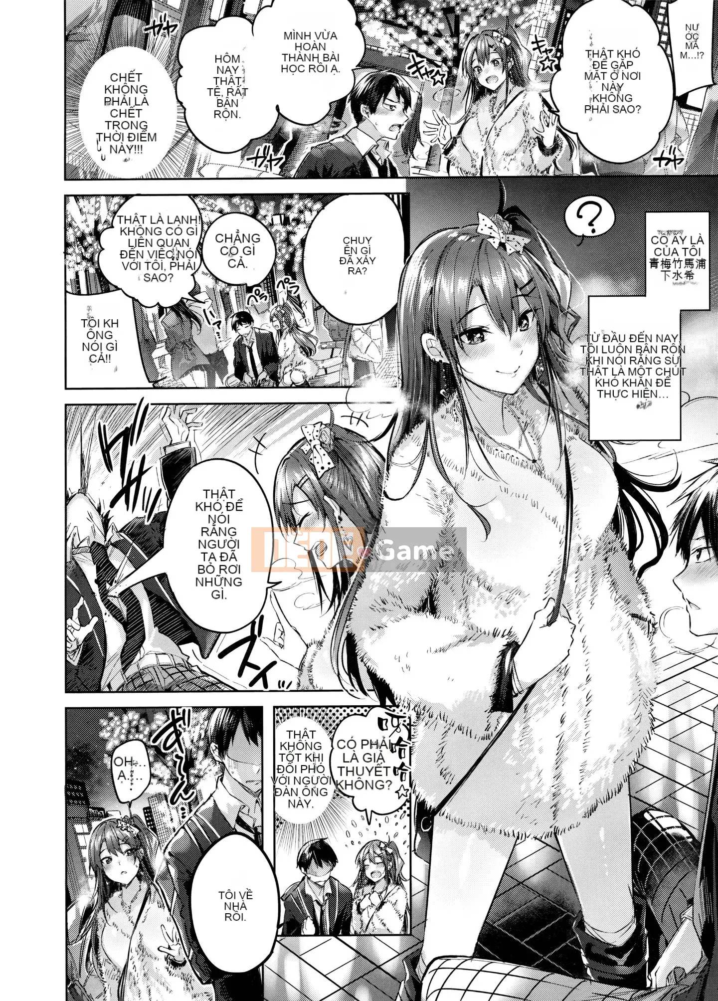 [Utsushihime Hankagumi][kakao] Nakadashi tấn công!