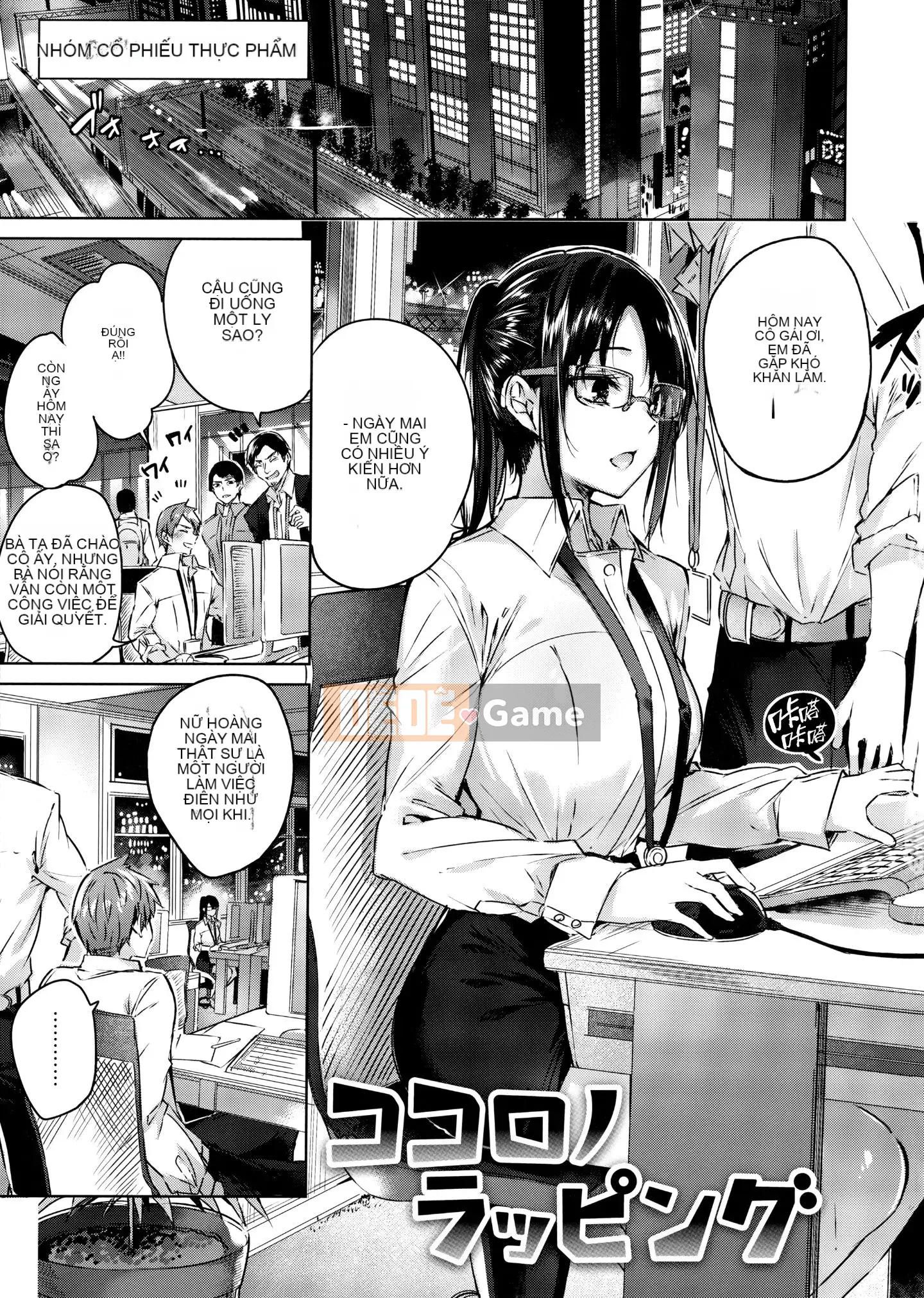 [Utsushihime Hankagumi][kakao] Nakadashi tấn công!