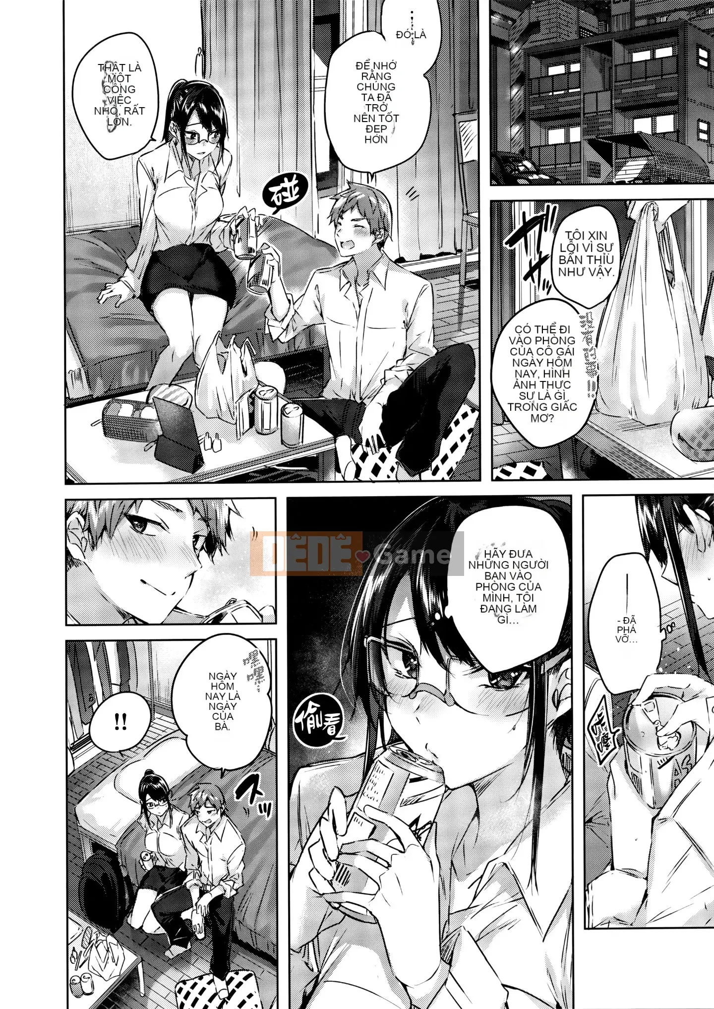 [Utsushihime Hankagumi][kakao] Nakadashi tấn công!