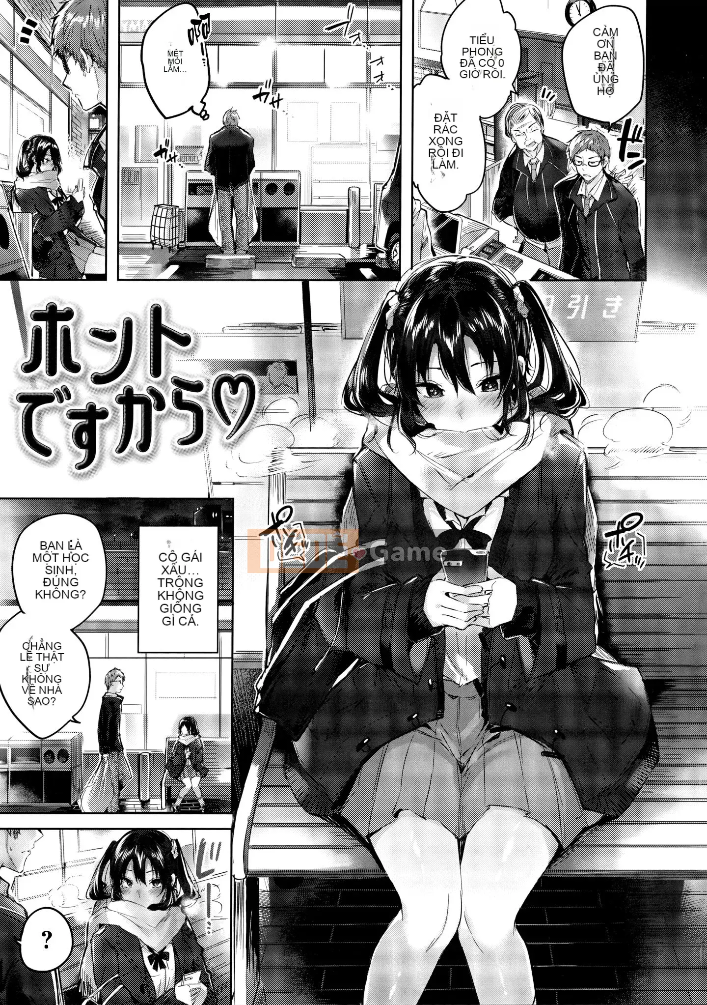 [Utsushihime Hankagumi][kakao] Nakadashi tấn công!