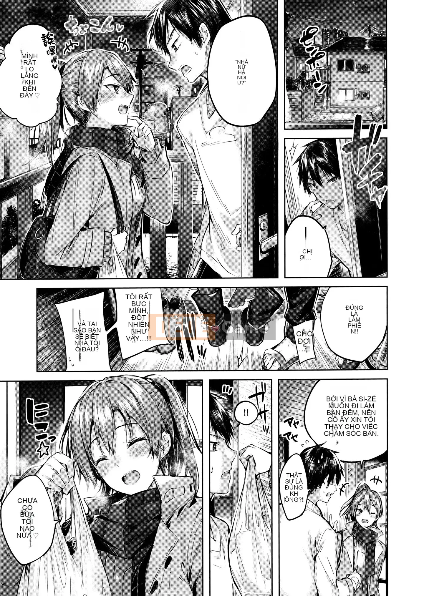 [Utsushihime Hankagumi][kakao] Nakadashi tấn công!