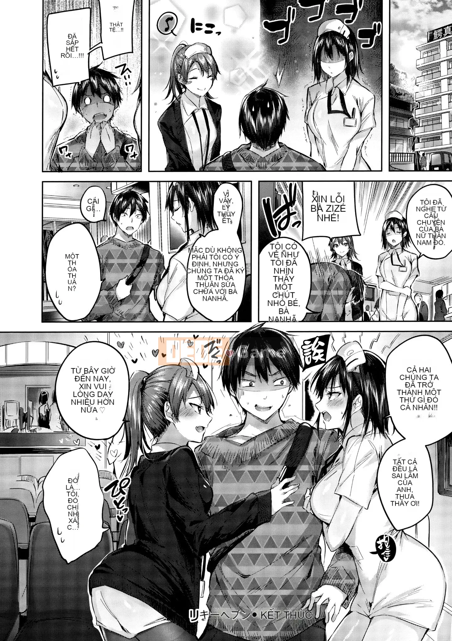 [Utsushihime Hankagumi][kakao] Nakadashi tấn công!