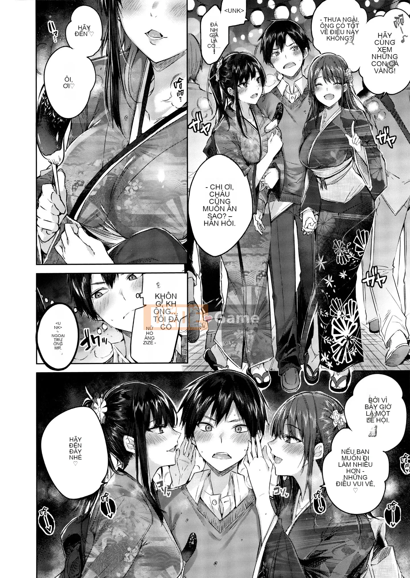 [Utsushihime Hankagumi][kakao] Nakadashi tấn công!