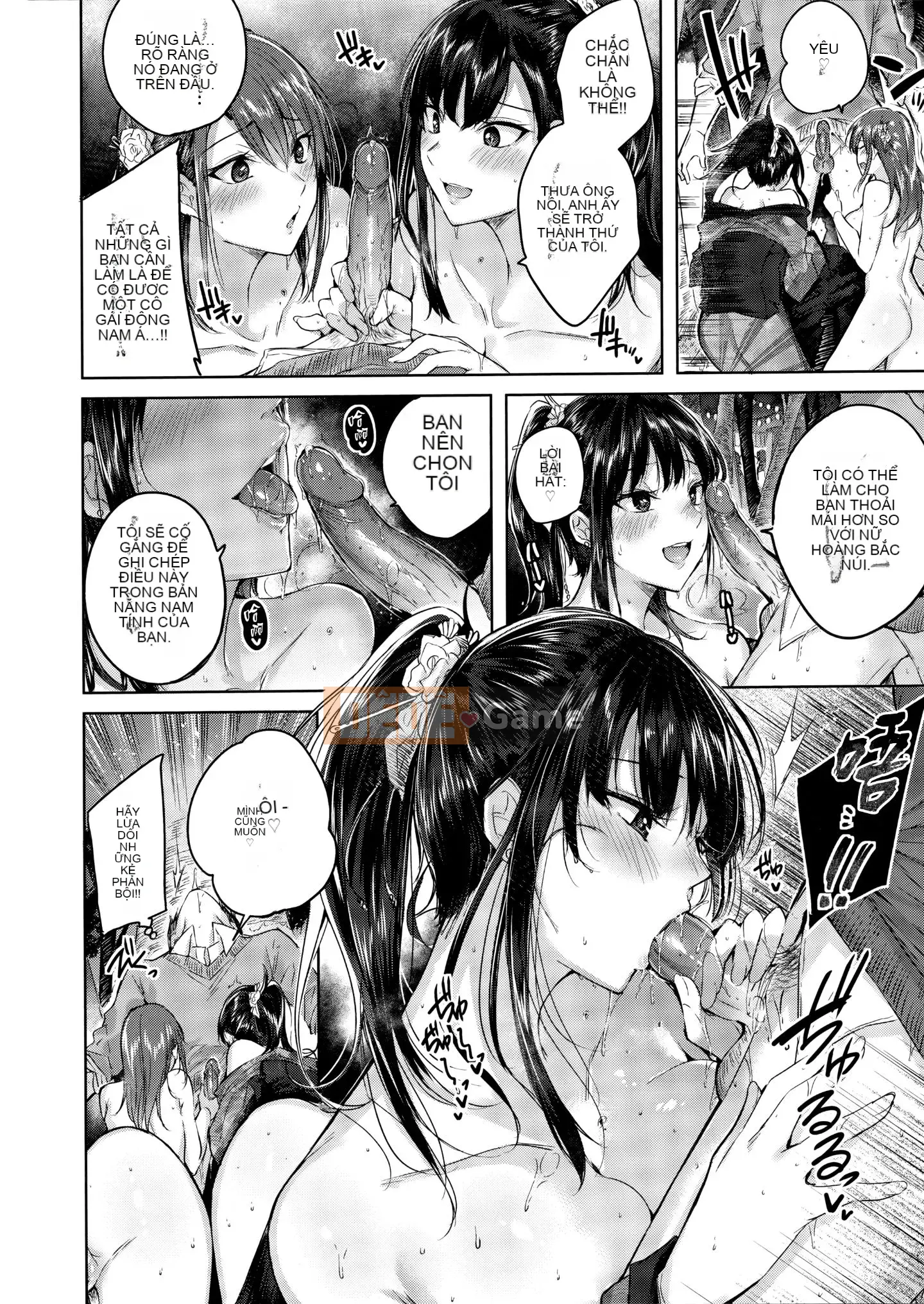 [Utsushihime Hankagumi][kakao] Nakadashi tấn công!