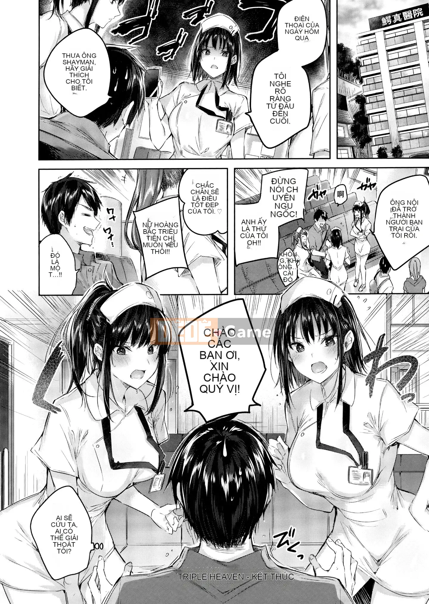 [Utsushihime Hankagumi][kakao] Nakadashi tấn công!