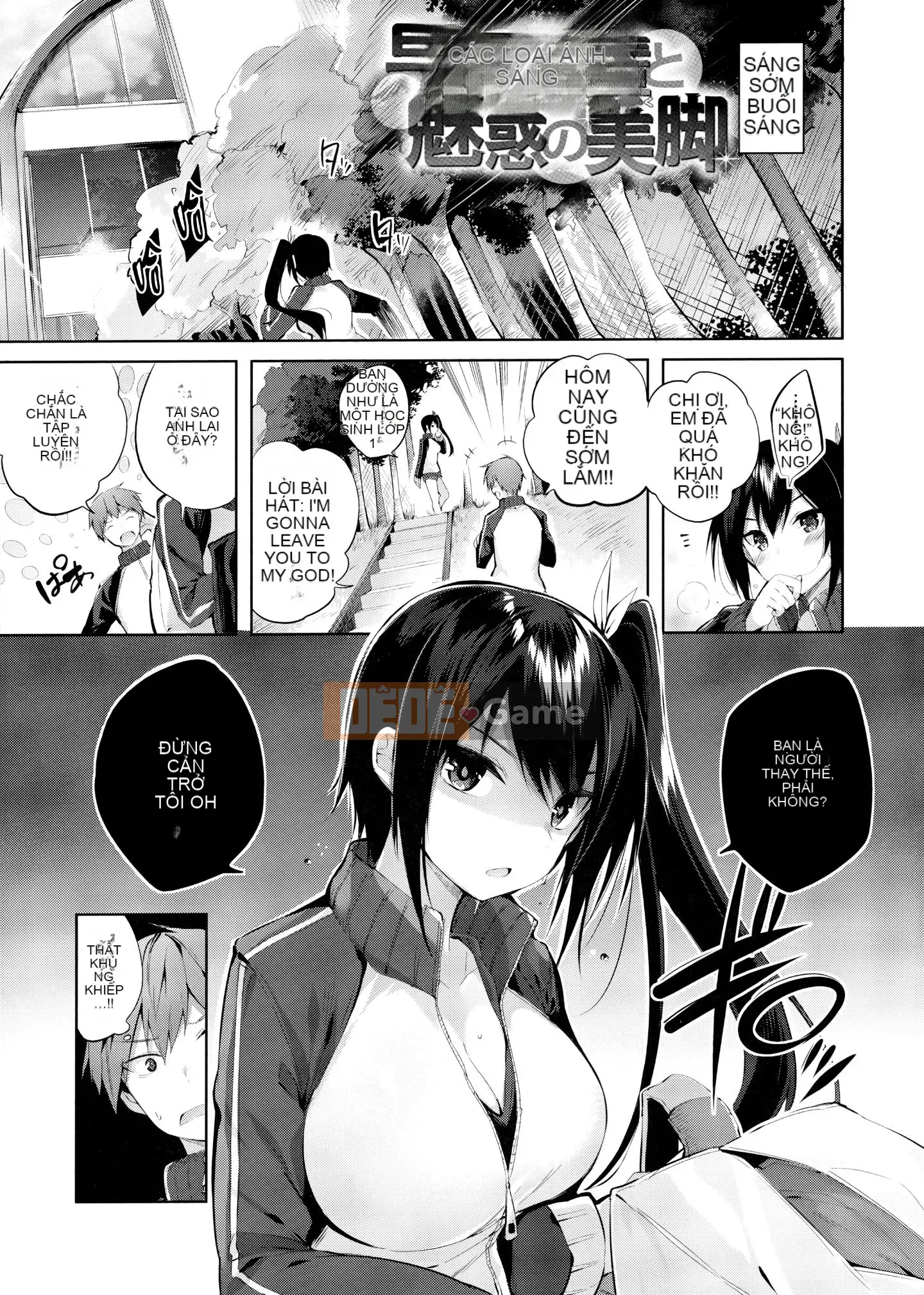 [Utsushihime Hankagumi][kakao] Nakadashi tấn công!