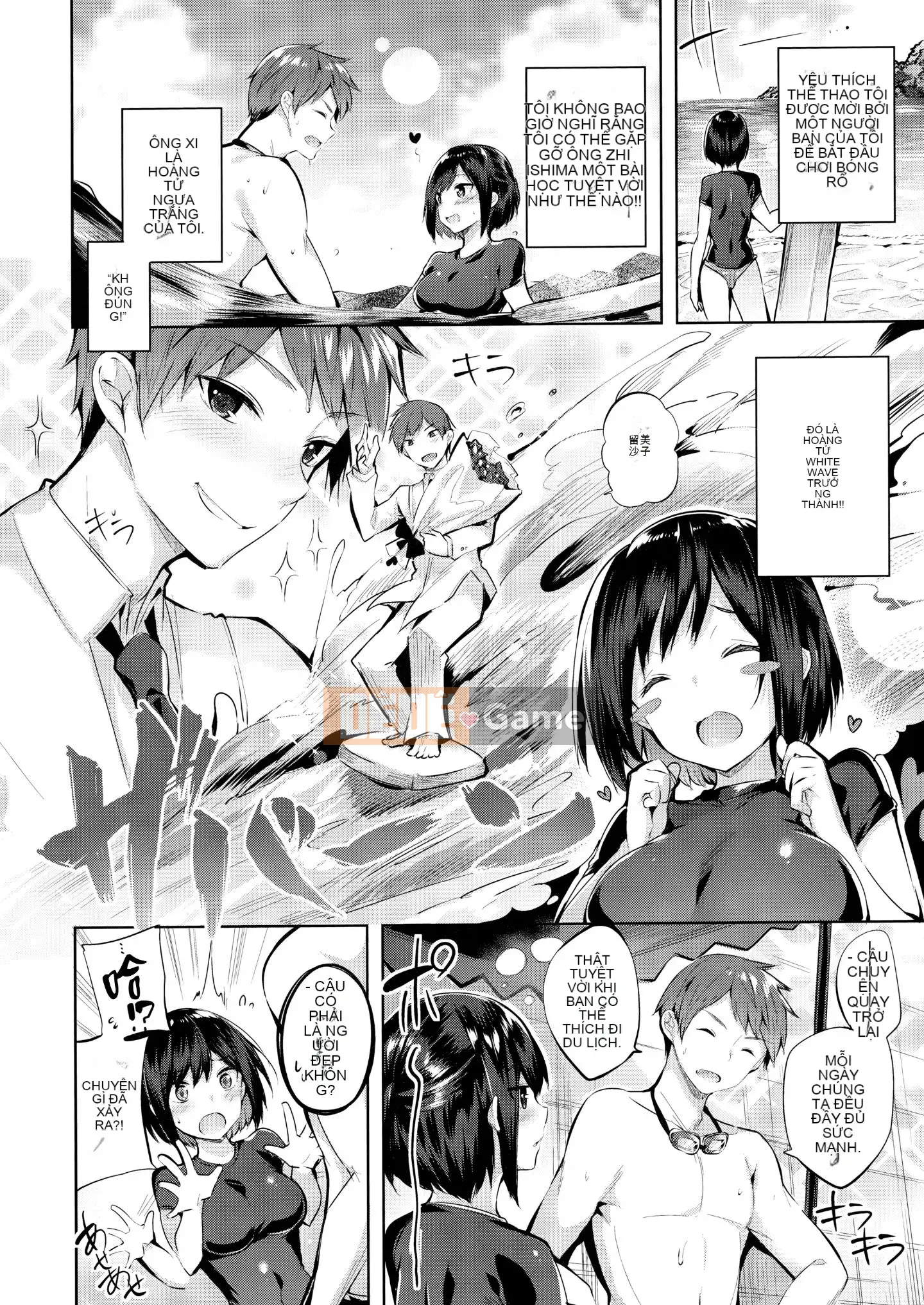 [Utsushihime Hankagumi][kakao] Nakadashi tấn công!