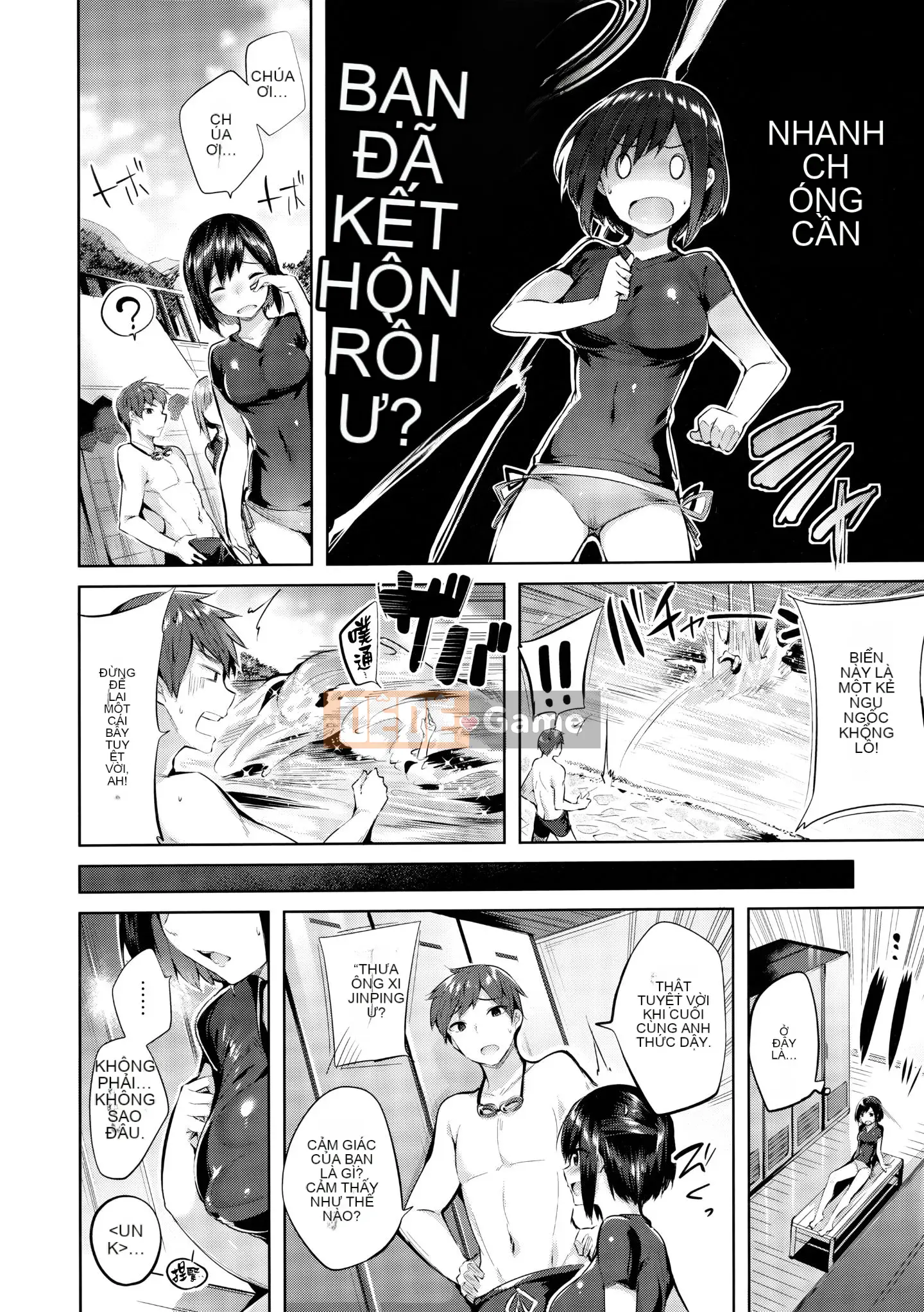 [Utsushihime Hankagumi][kakao] Nakadashi tấn công!