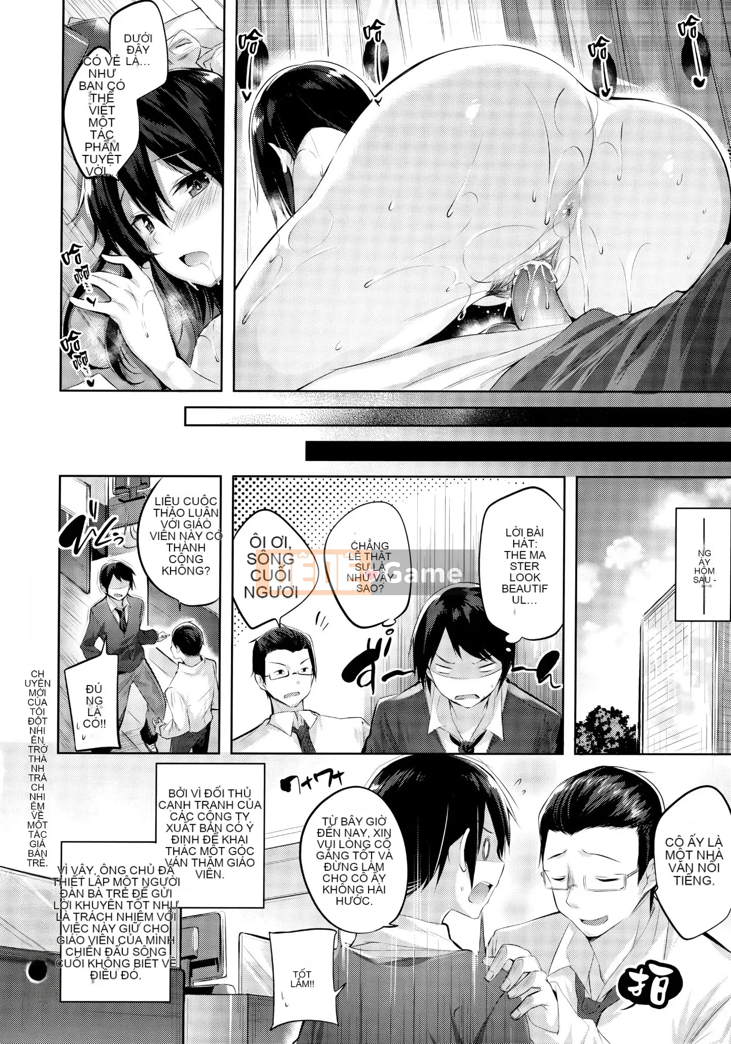 [Utsushihime Hankagumi][kakao] Nakadashi tấn công!