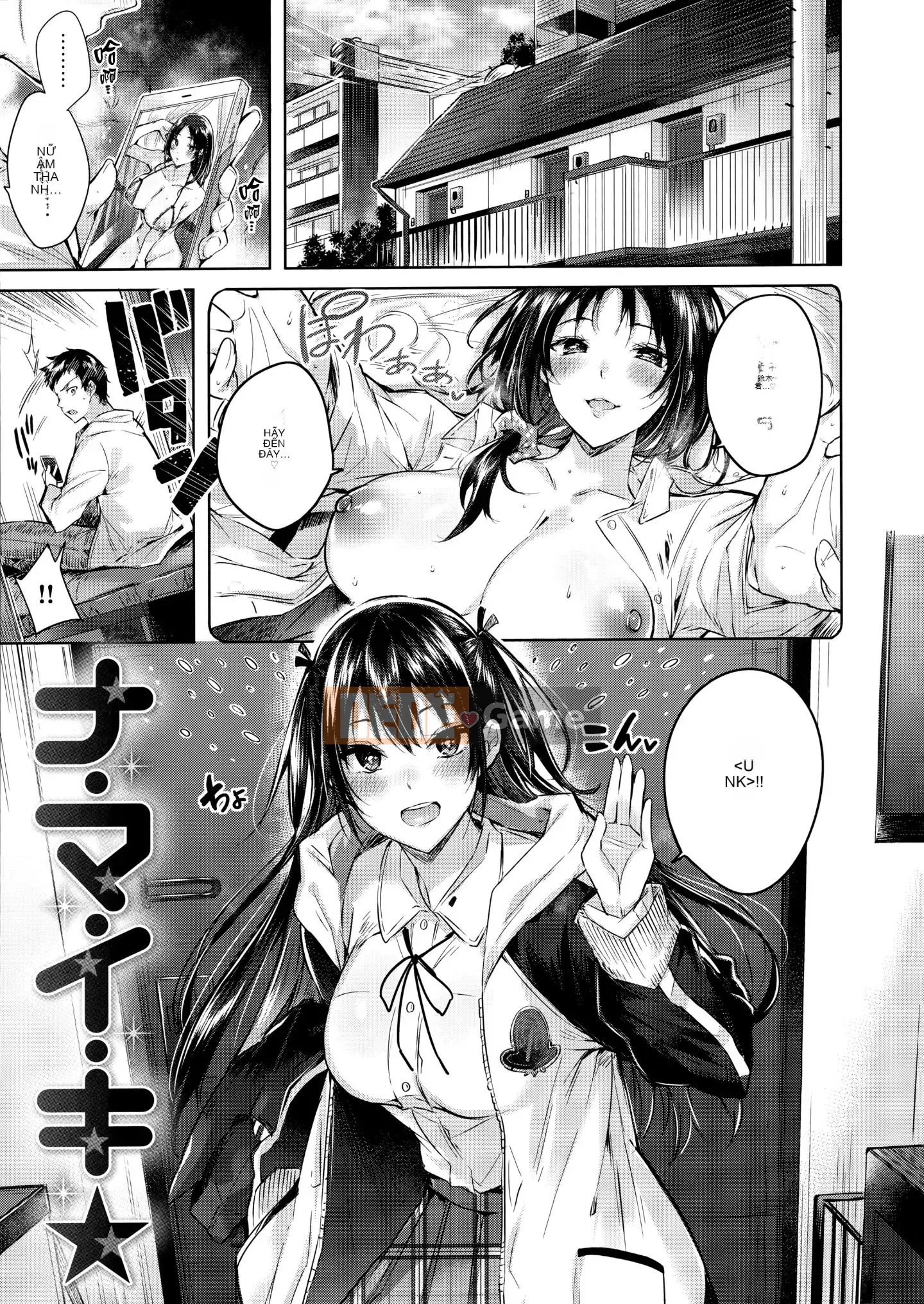 [Utsushihime Hankagumi][kakao] Nakadashi tấn công!