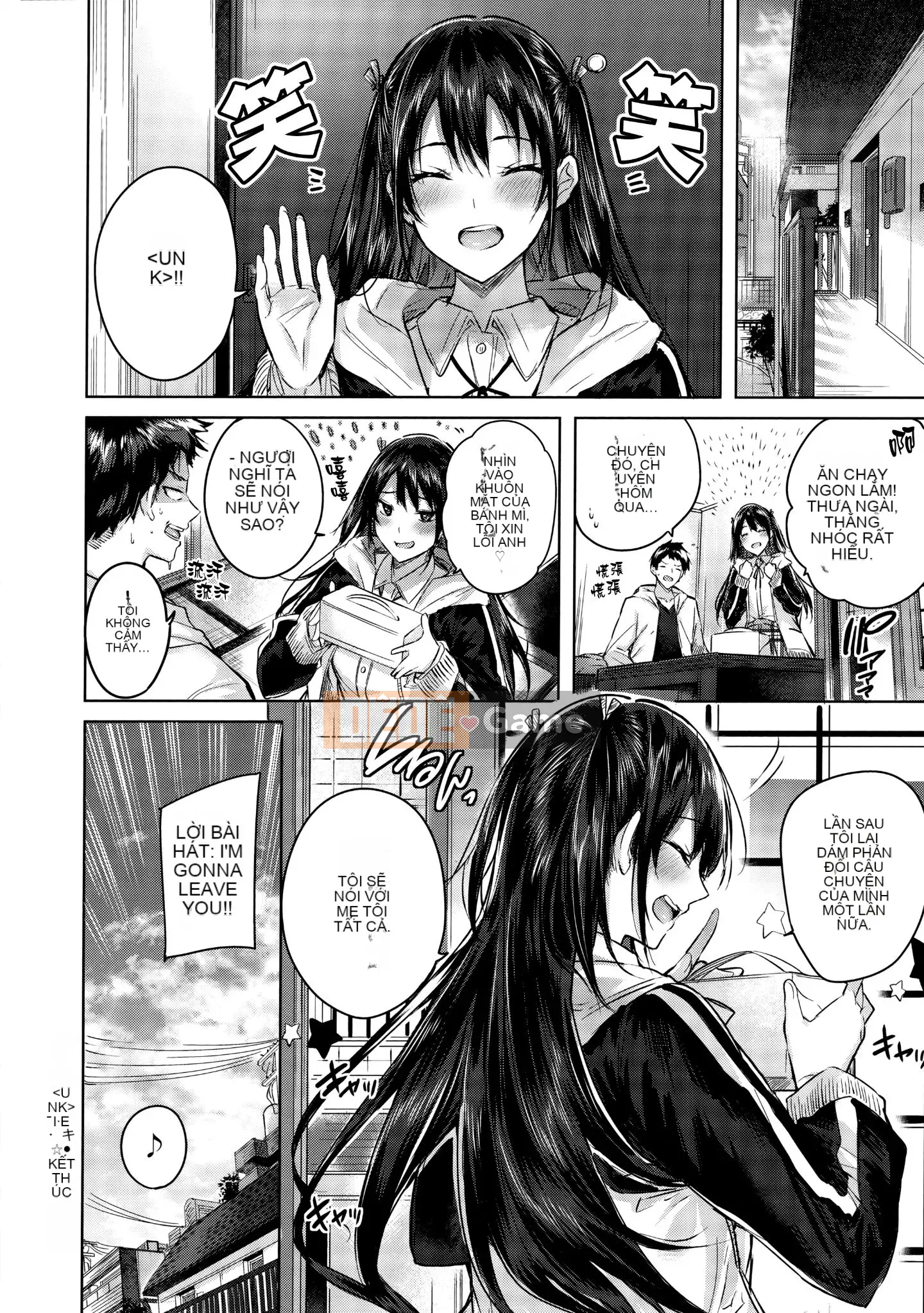 [Utsushihime Hankagumi][kakao] Nakadashi tấn công!