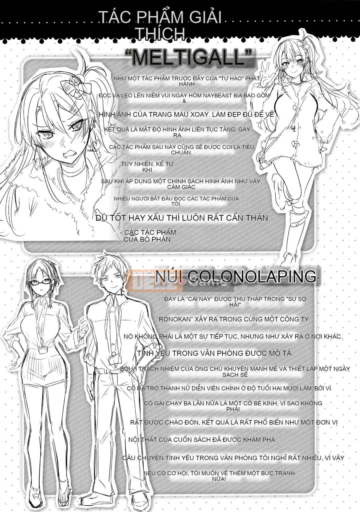 [Utsushihime Hankagumi][kakao] Nakadashi tấn công!