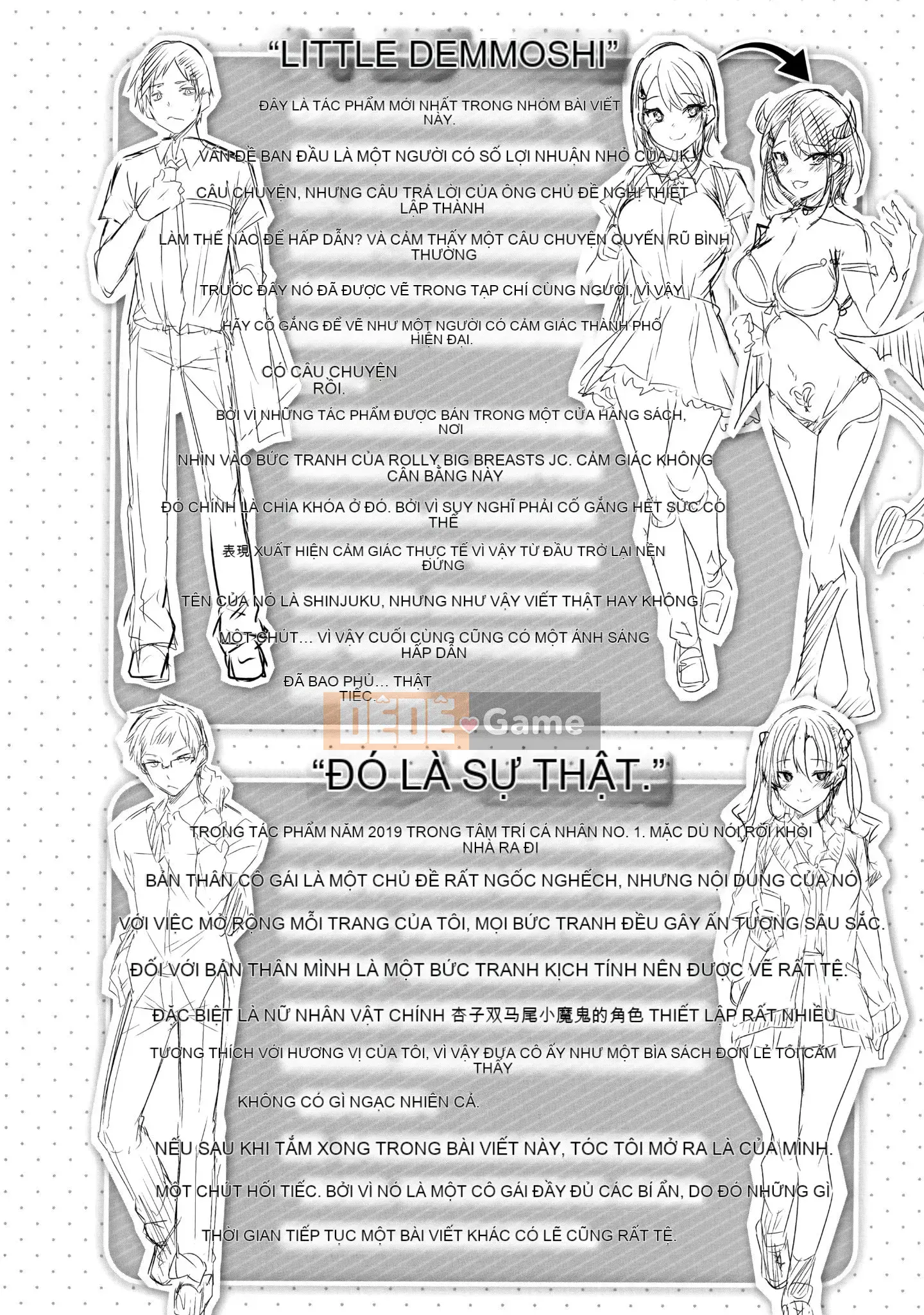 [Utsushihime Hankagumi][kakao] Nakadashi tấn công!