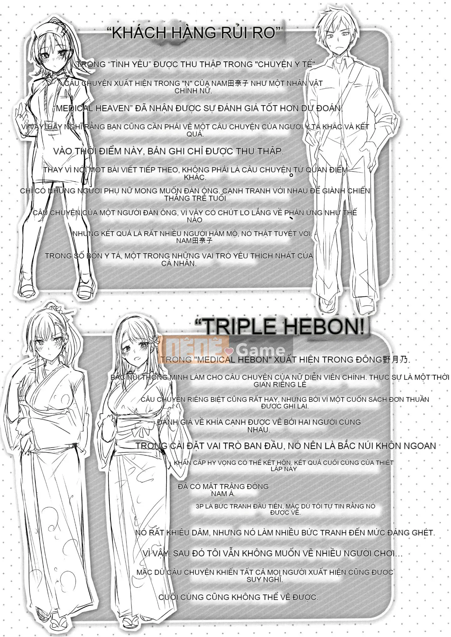 [Utsushihime Hankagumi][kakao] Nakadashi tấn công!