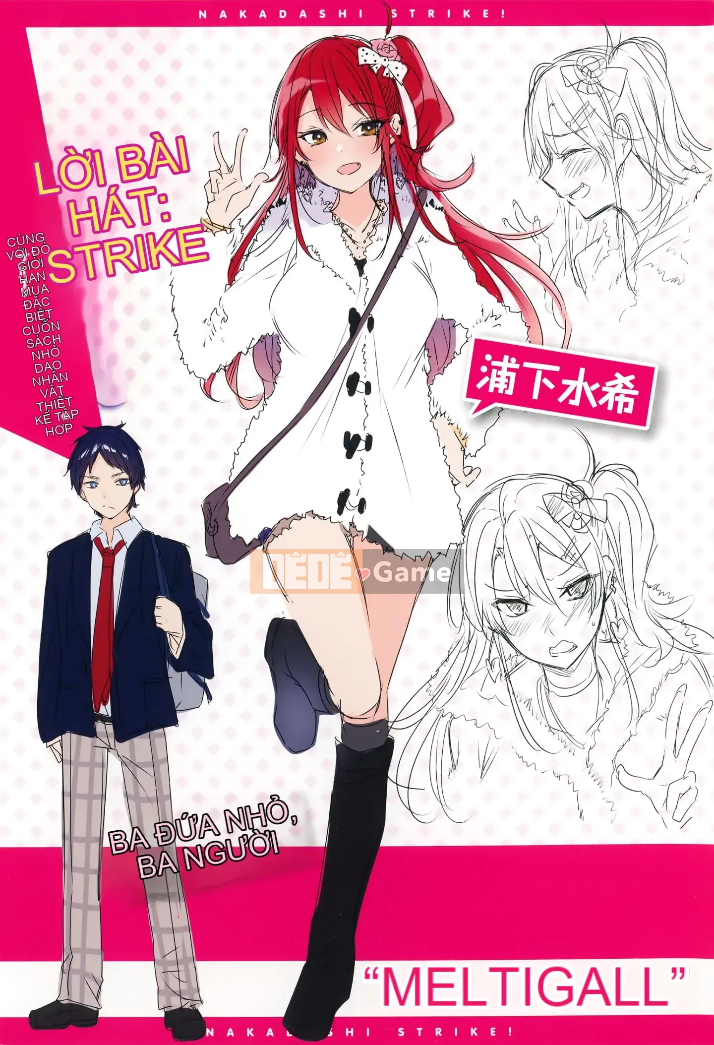 [Utsushihime Hankagumi][kakao] Nakadashi tấn công!