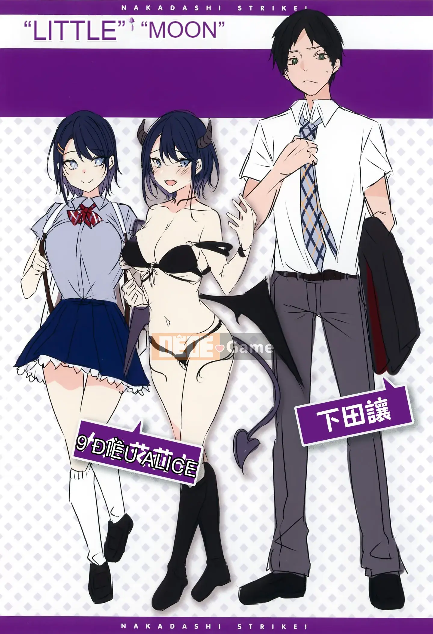 [Utsushihime Hankagumi][kakao] Nakadashi tấn công!