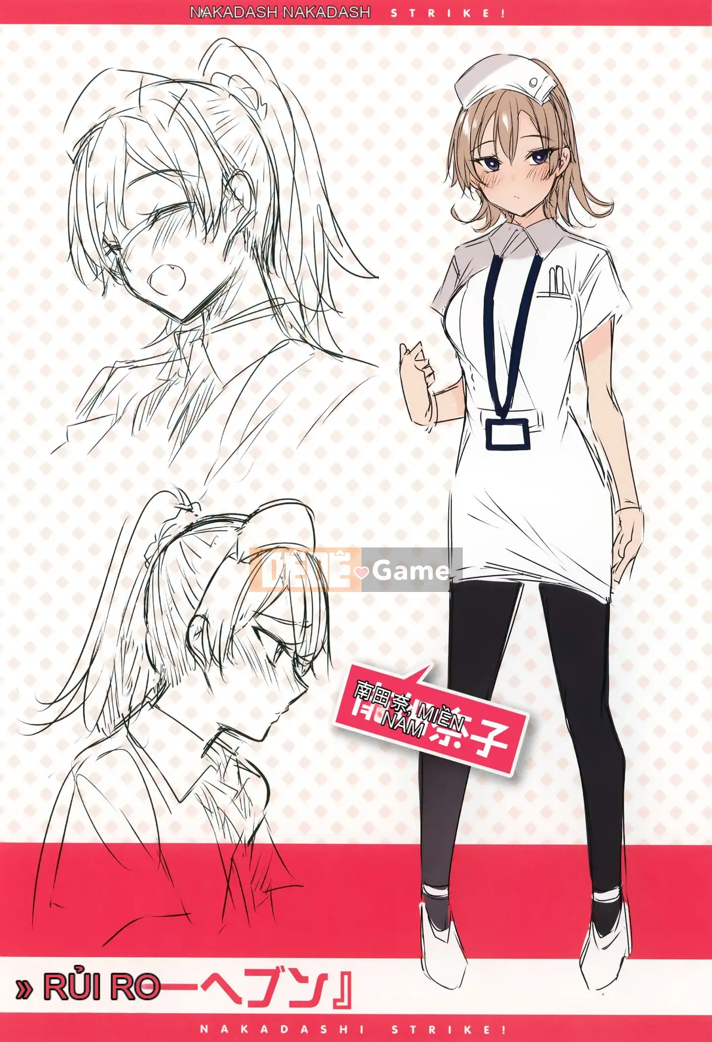 [Utsushihime Hankagumi][kakao] Nakadashi tấn công!