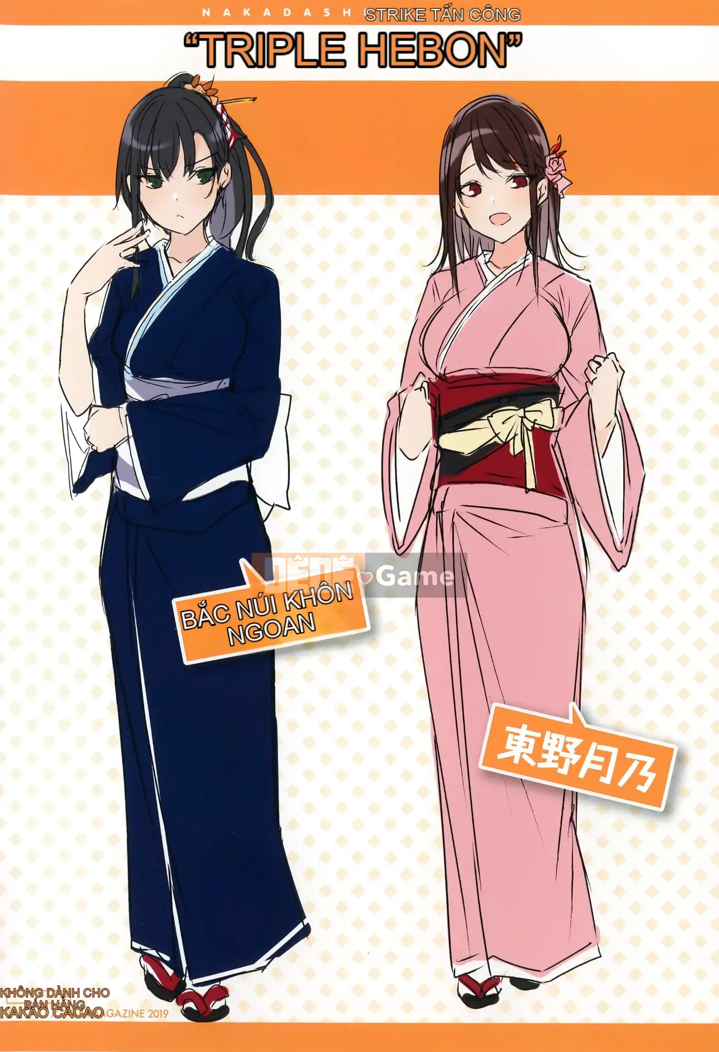 [Utsushihime Hankagumi][kakao] Nakadashi tấn công!