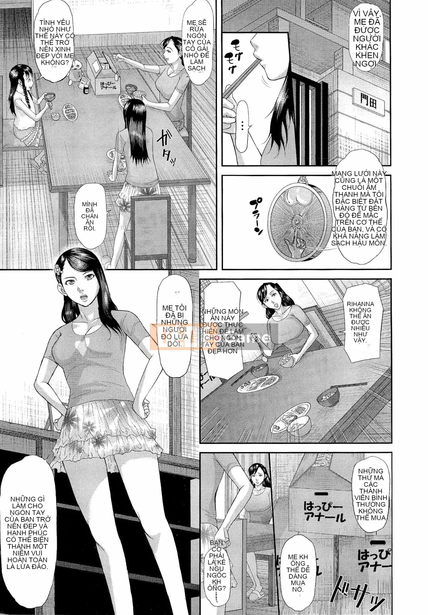 [Fuzzy Name] [Honeta Danshaku] Chương trình tu sửa não khiếm nhã ~Rơi vào giáo phái cực khoái mẹ-con gái~